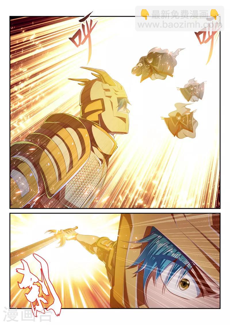 第231话 暗影封神大阵-第231话