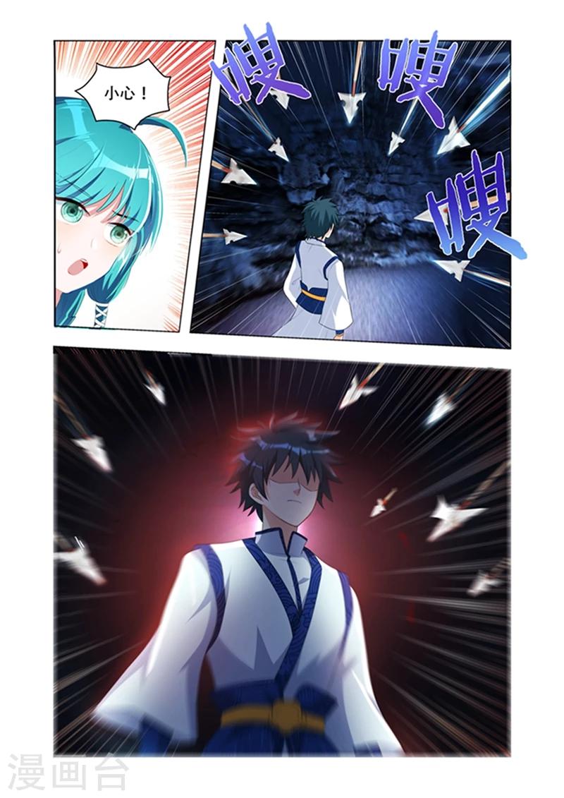 第27话 烦恼-第27话