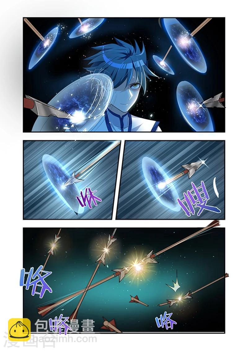 第27话 烦恼-第27话