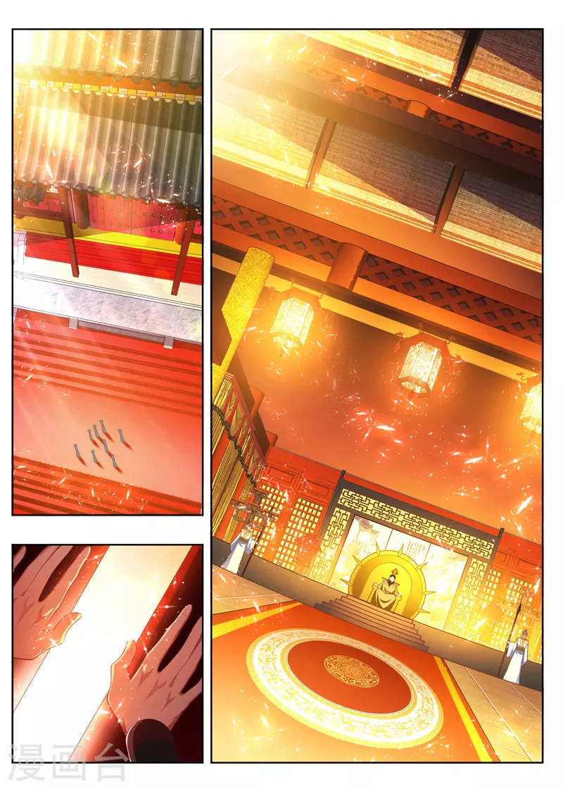 第267话 八辈祖宗-第267话