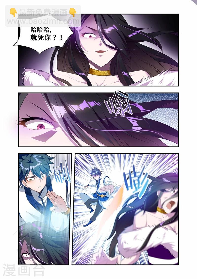 第31话 选择-第31话