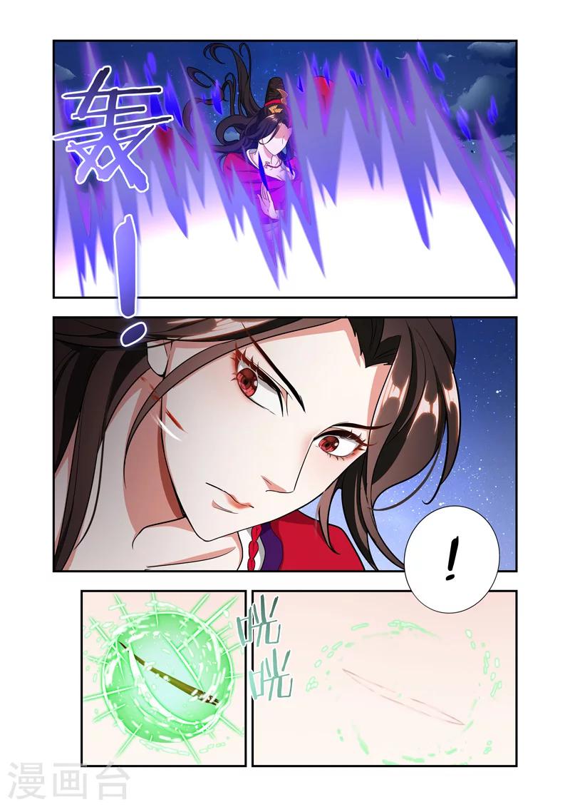 第57话 逃脱不了-第57话