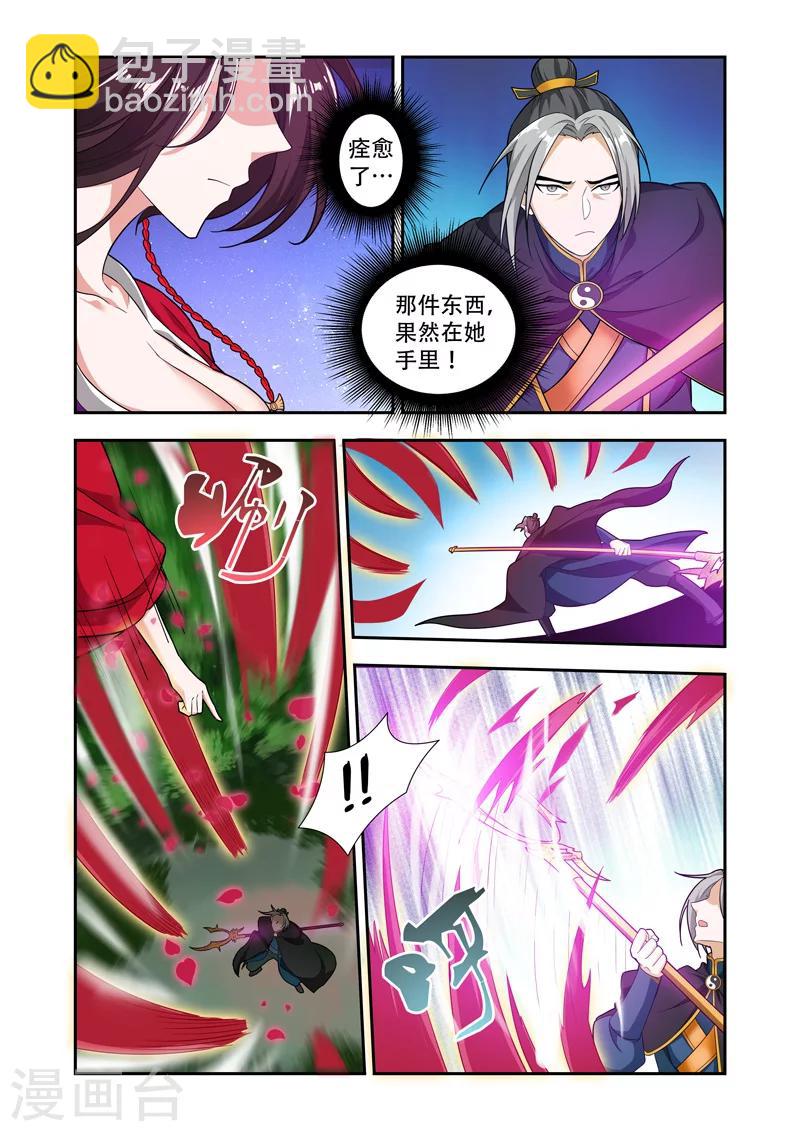 第57话 逃脱不了-第57话