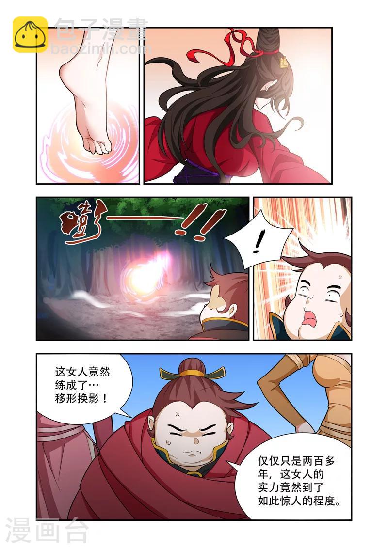 第57话 逃脱不了-第57话