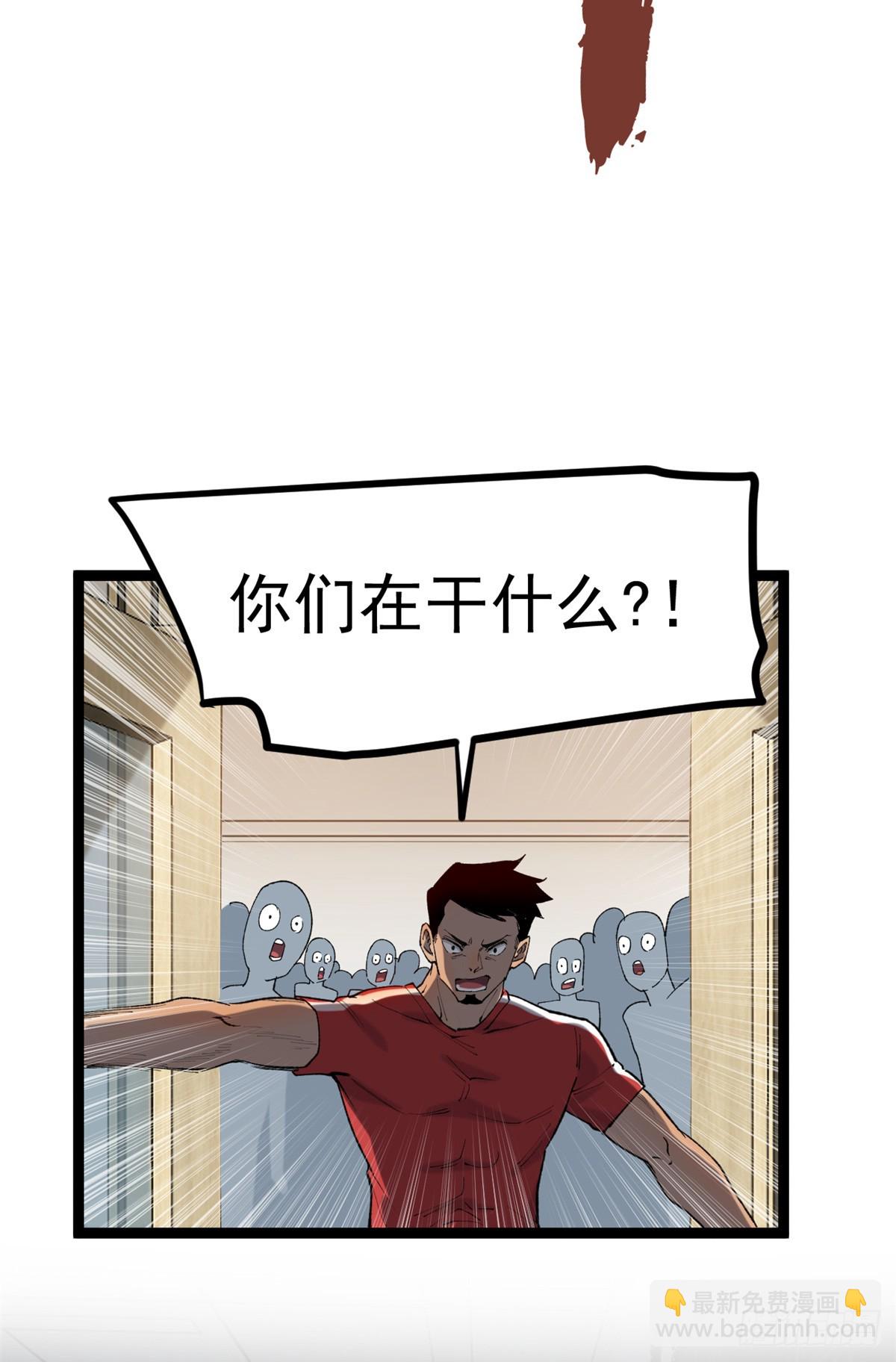 11 老师他们霸凌我-第11话