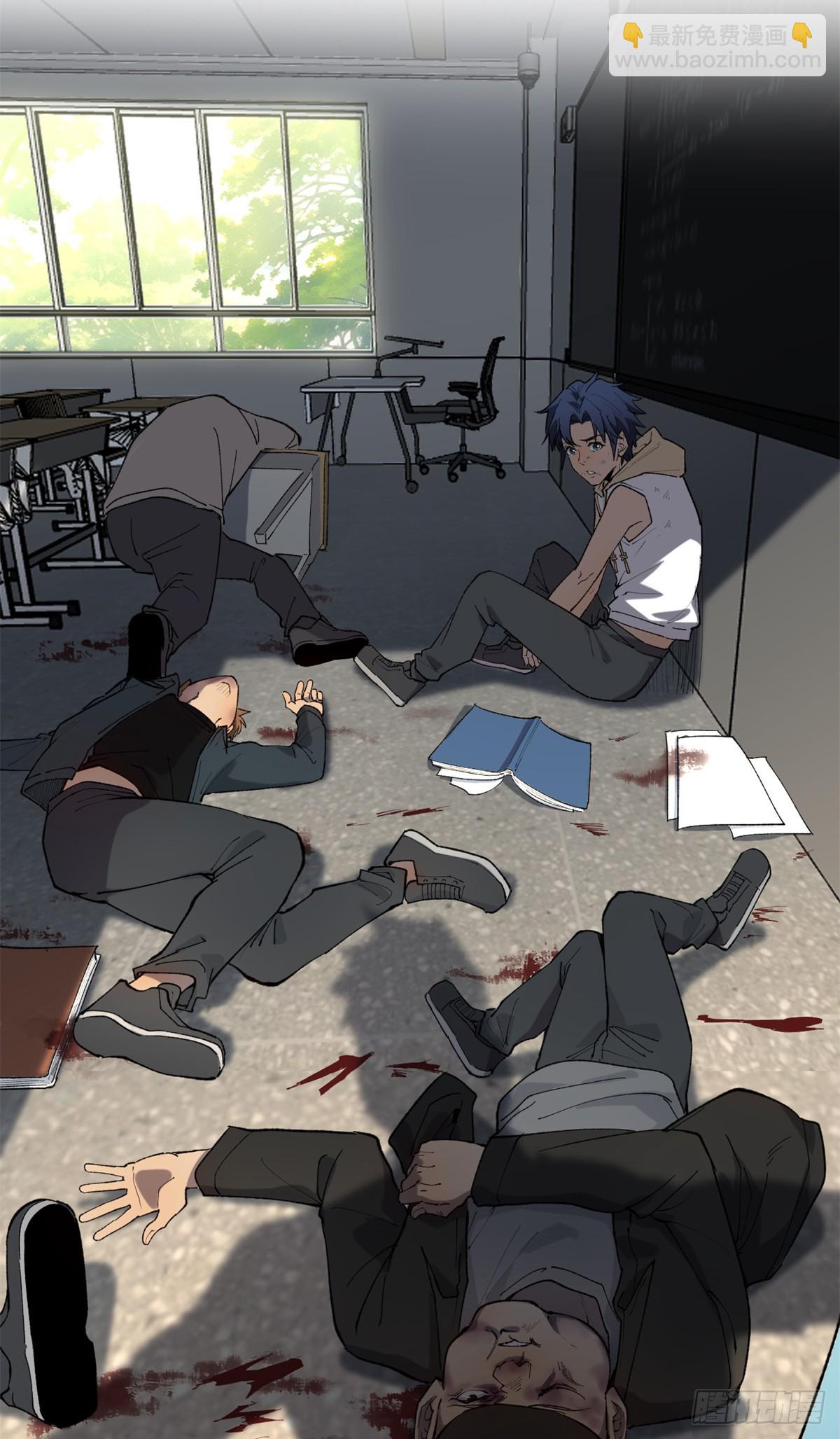 11 老师他们霸凌我-第11话