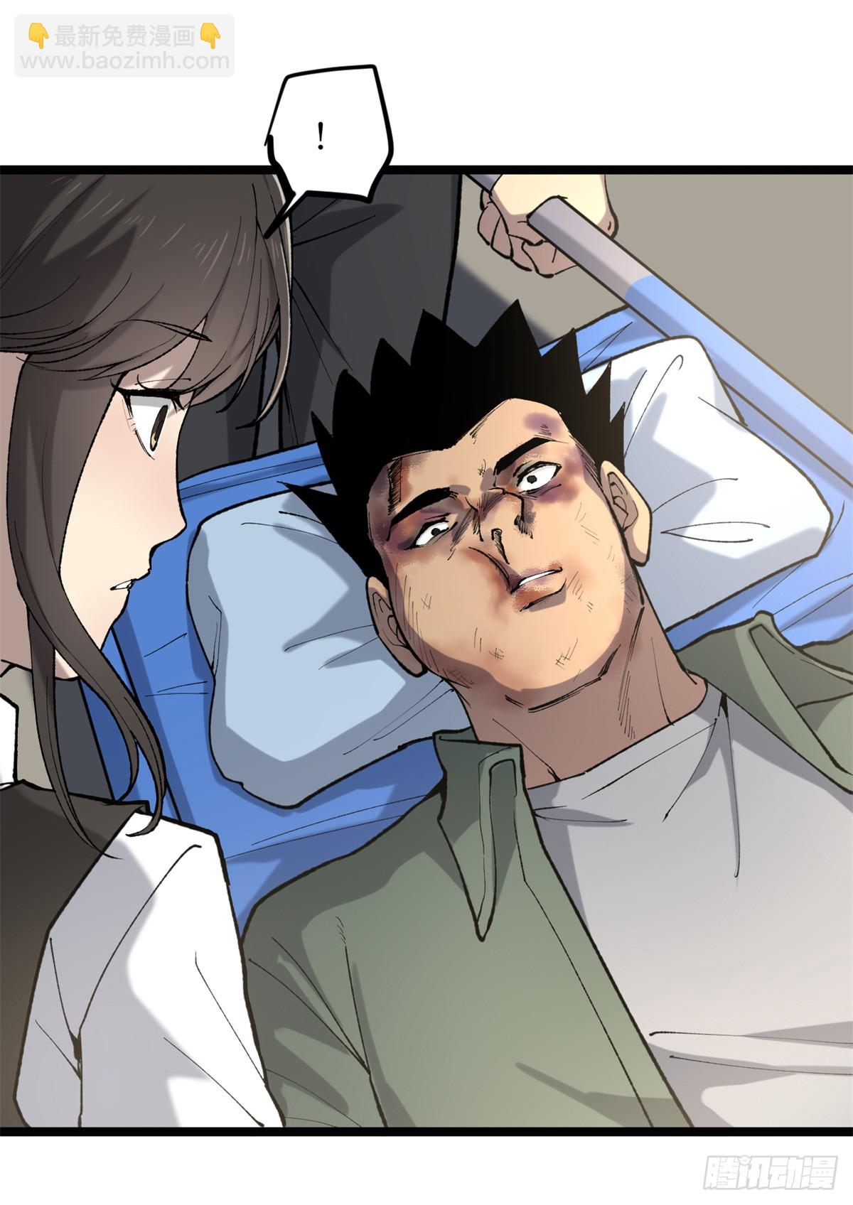 11 老师他们霸凌我-第11话