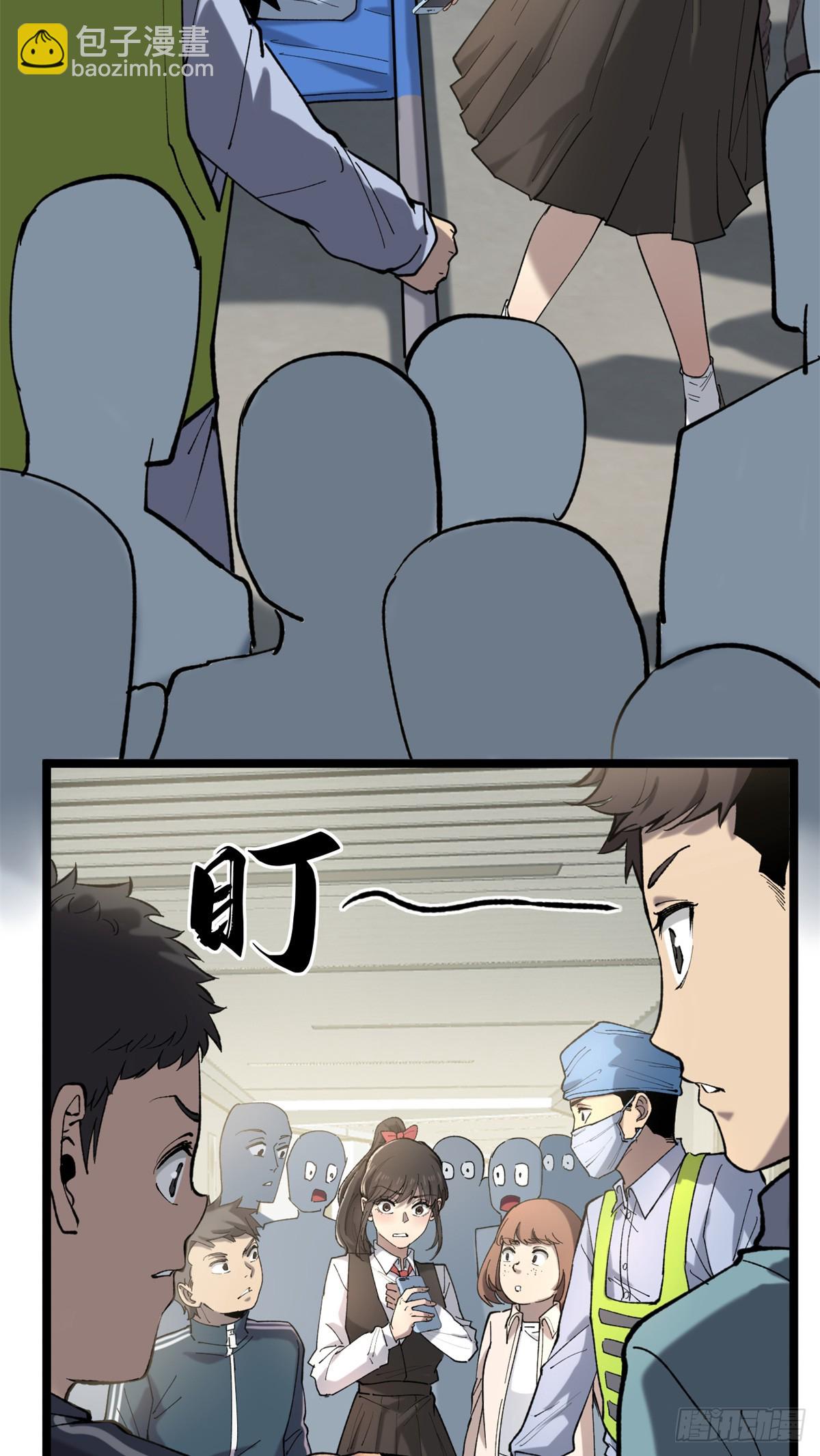 11 老师他们霸凌我-第11话