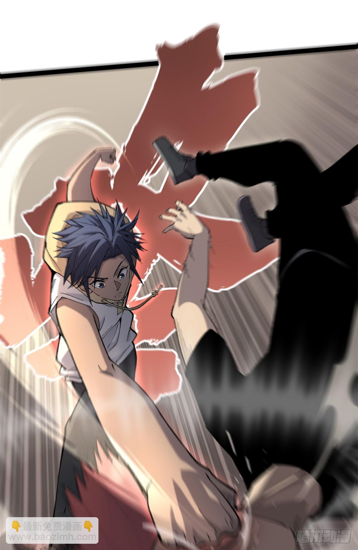 11 老师他们霸凌我-第11话