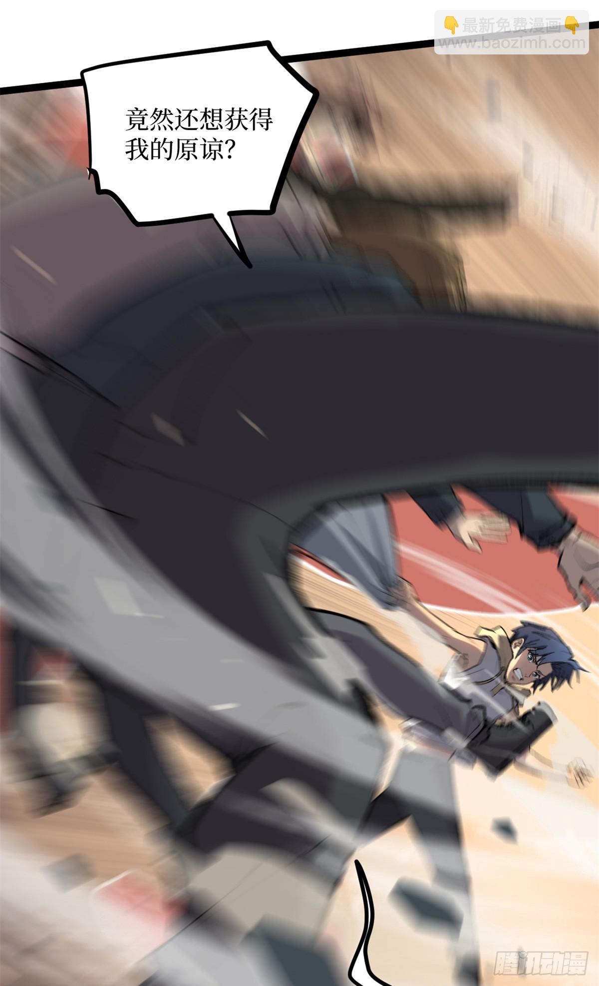 11 老师他们霸凌我-第11话