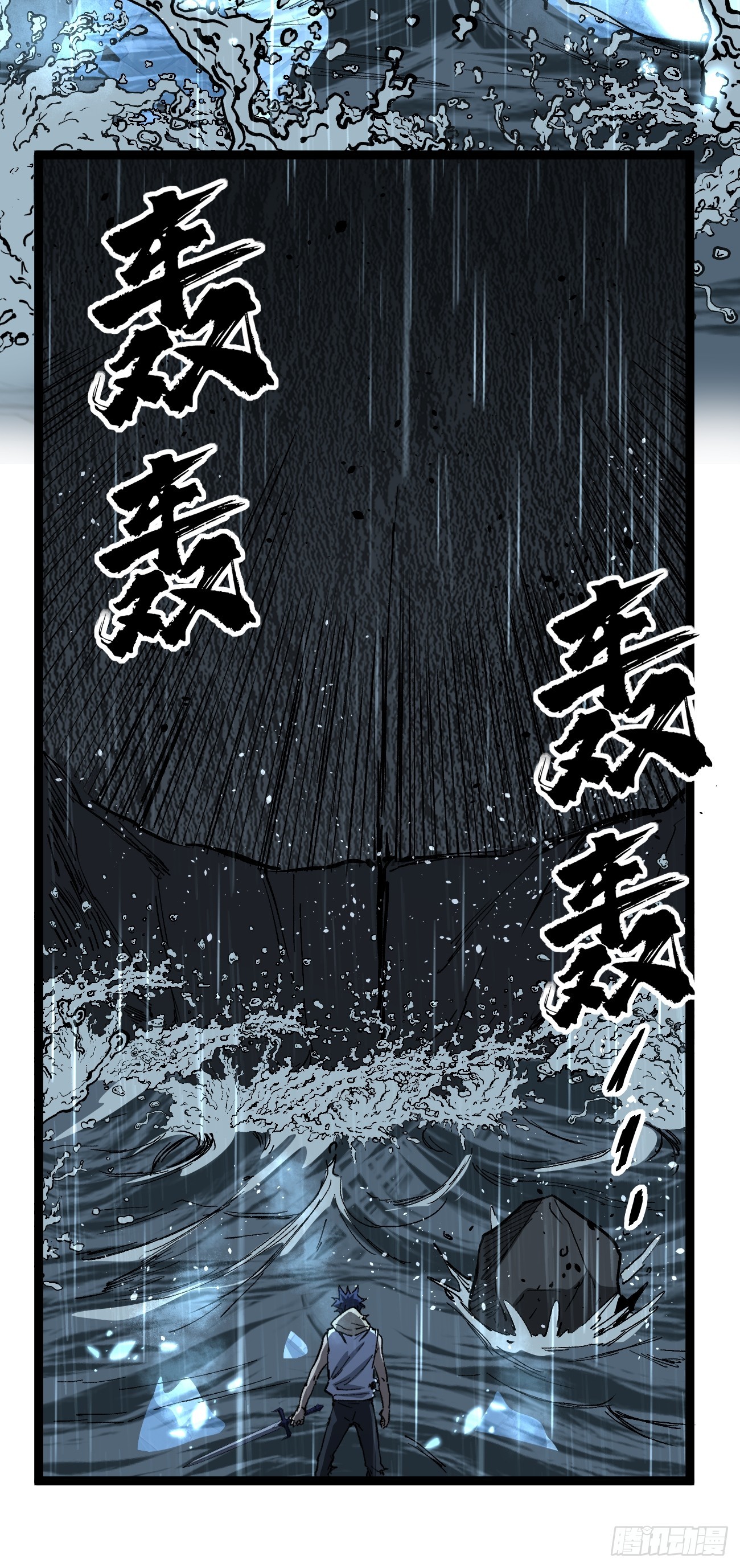 113 肉白骨-第113话