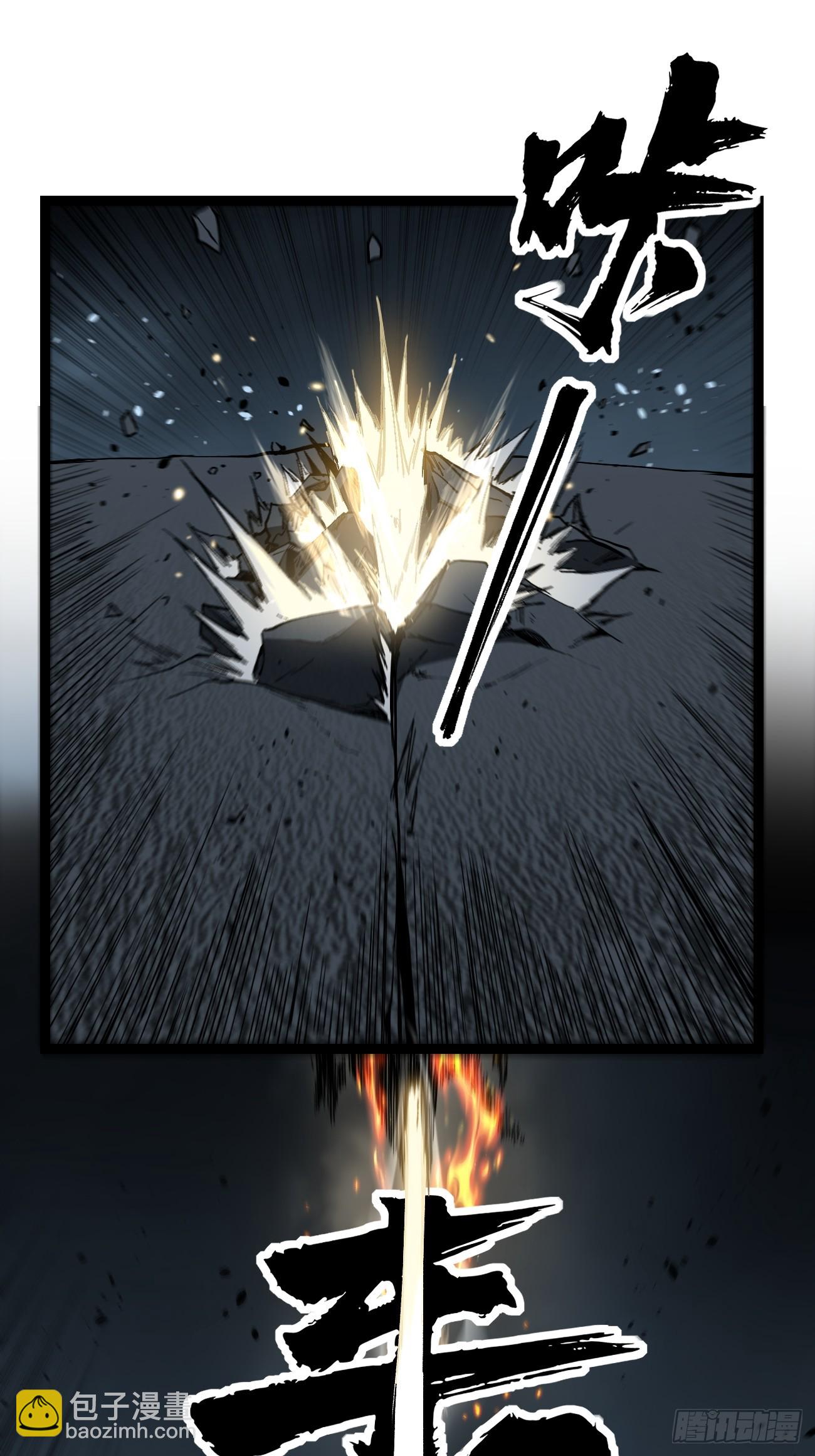 113 肉白骨-第113话