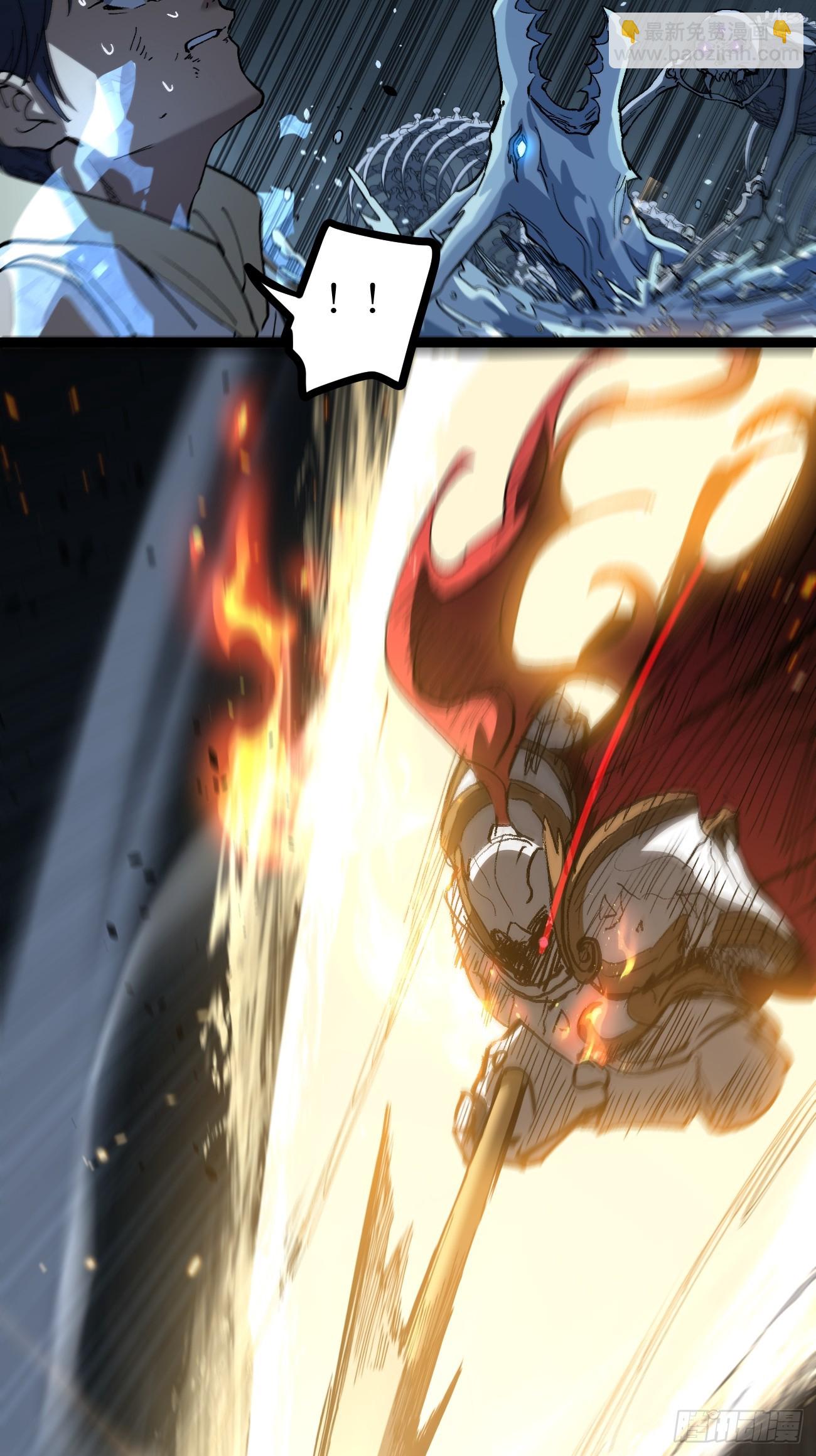 113 肉白骨-第113话