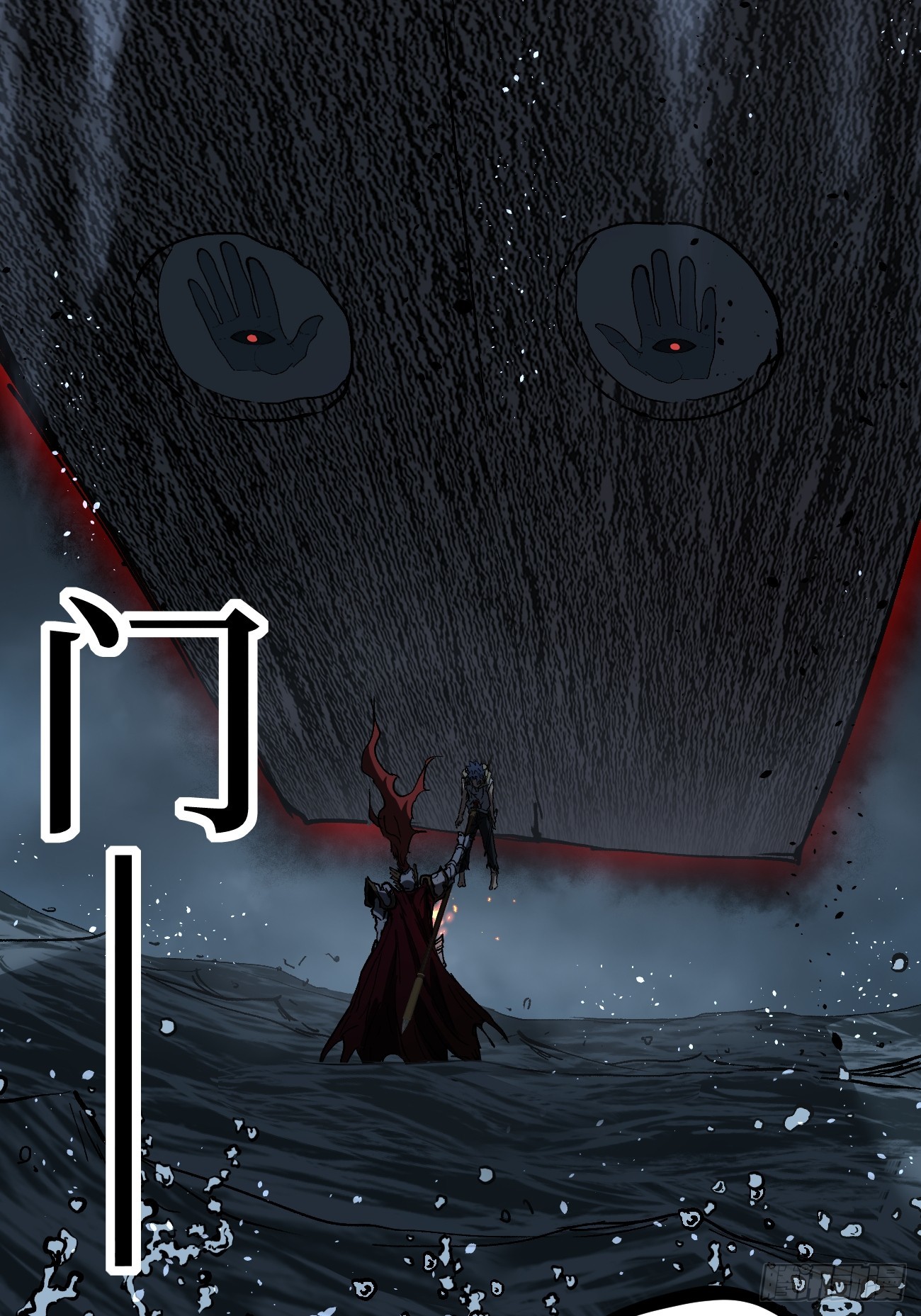 113 肉白骨-第113话