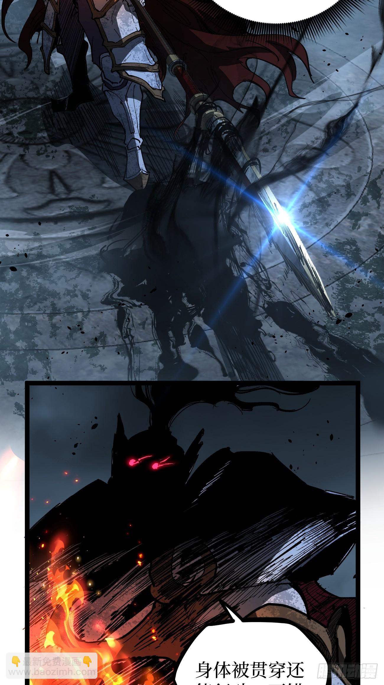 113 肉白骨-第113话