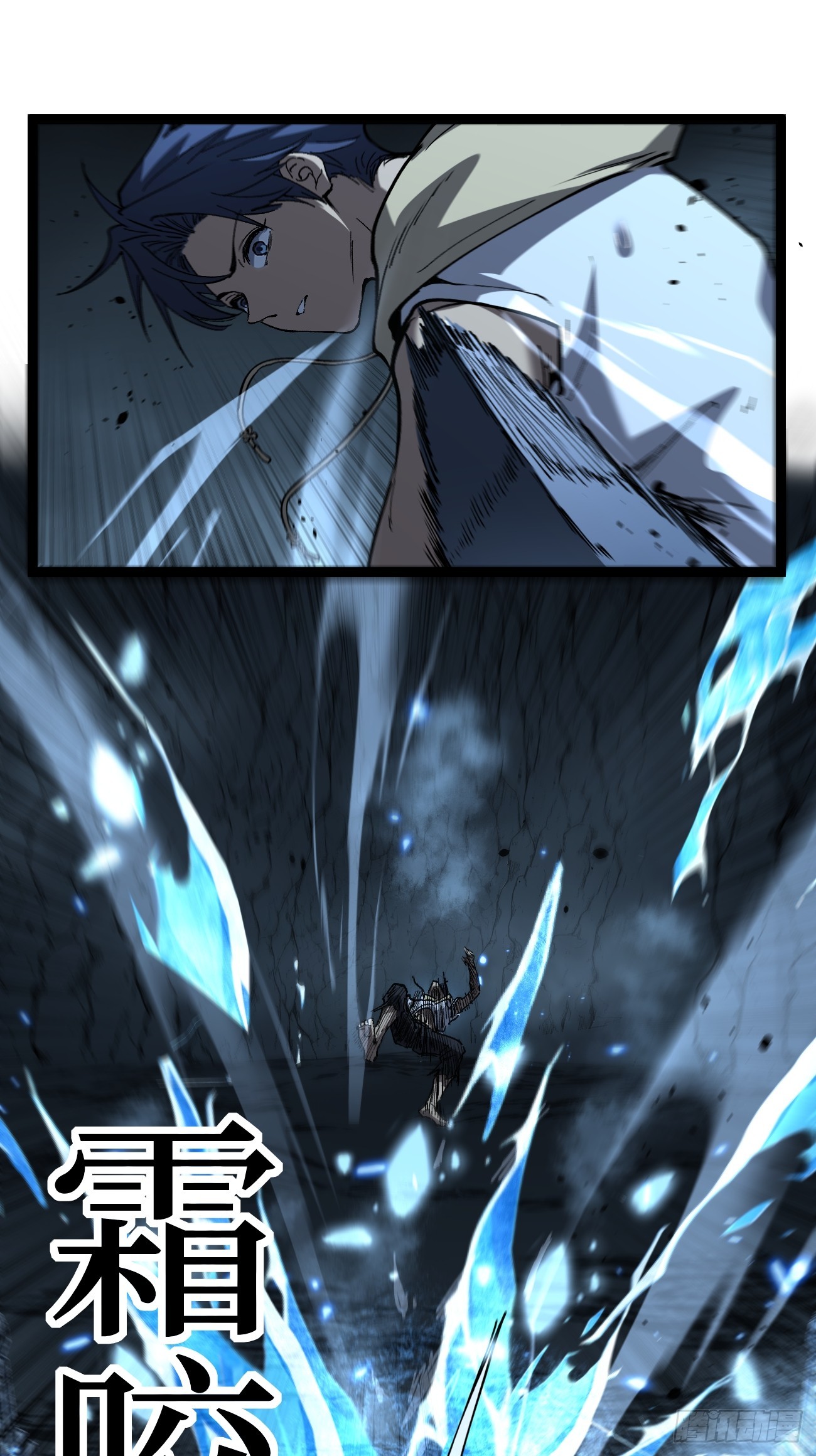 113 肉白骨-第113话