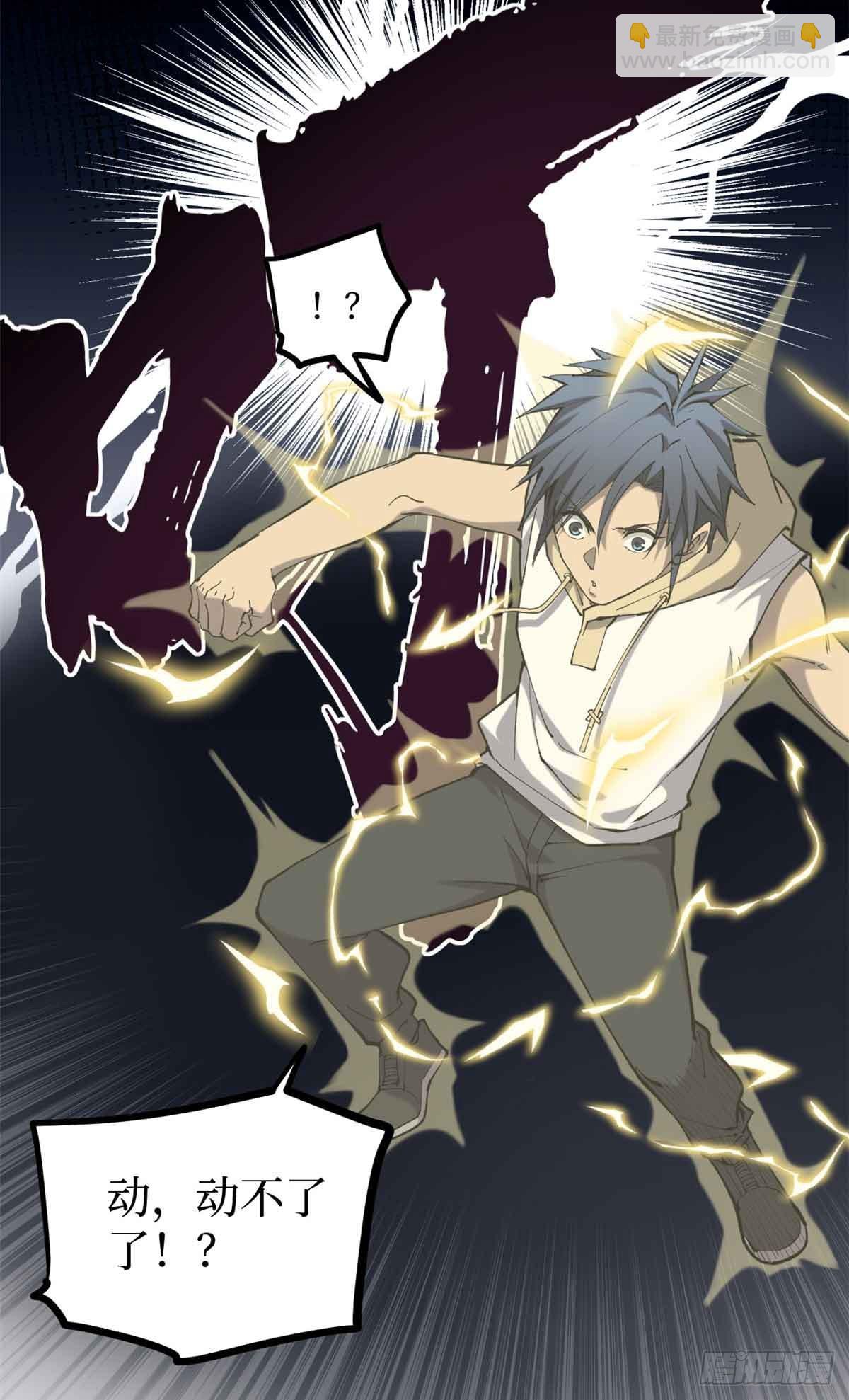 13 &ldquo;潜龙计划&rdquo;-第13话