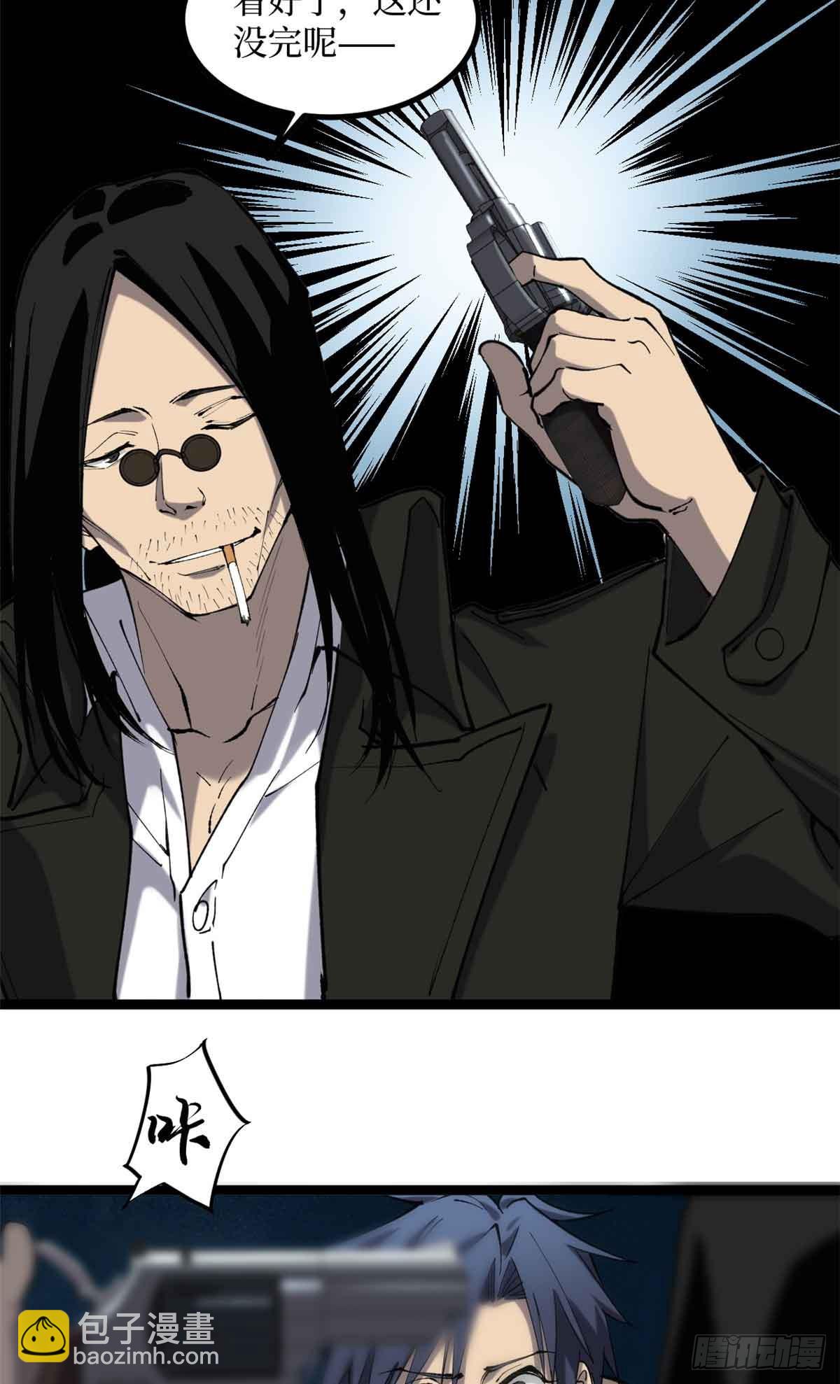 13 &ldquo;潜龙计划&rdquo;-第13话