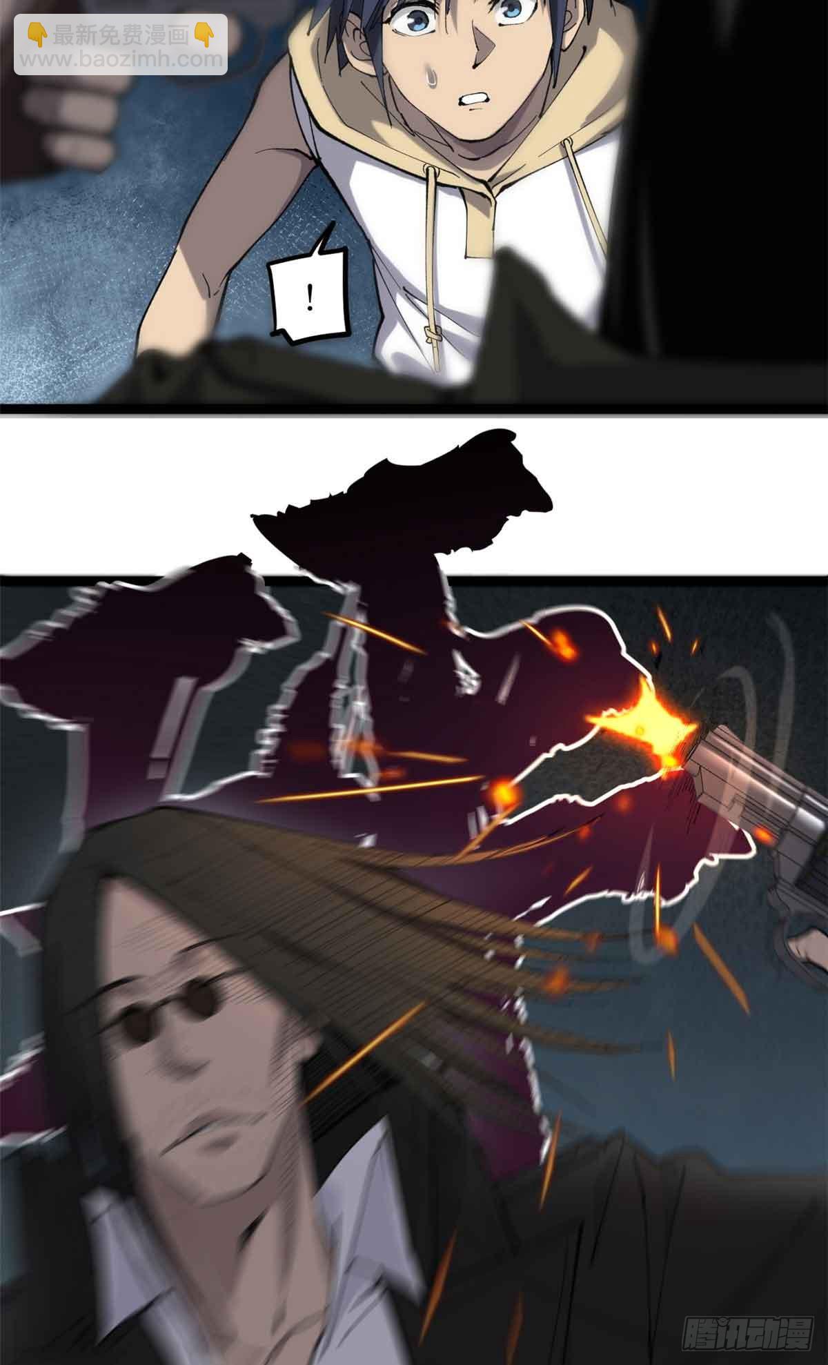 13 &ldquo;潜龙计划&rdquo;-第13话