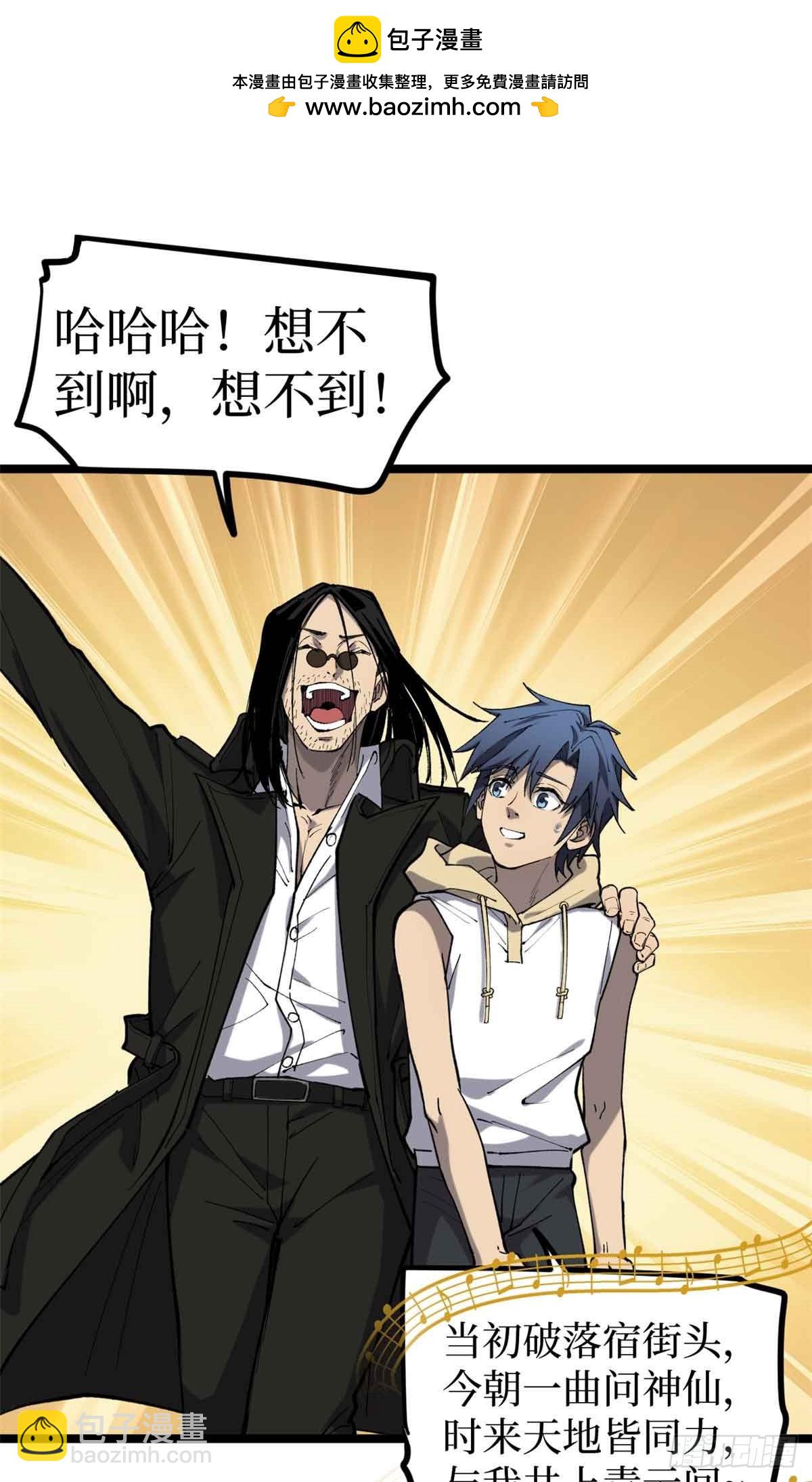 13 &ldquo;潜龙计划&rdquo;-第13话