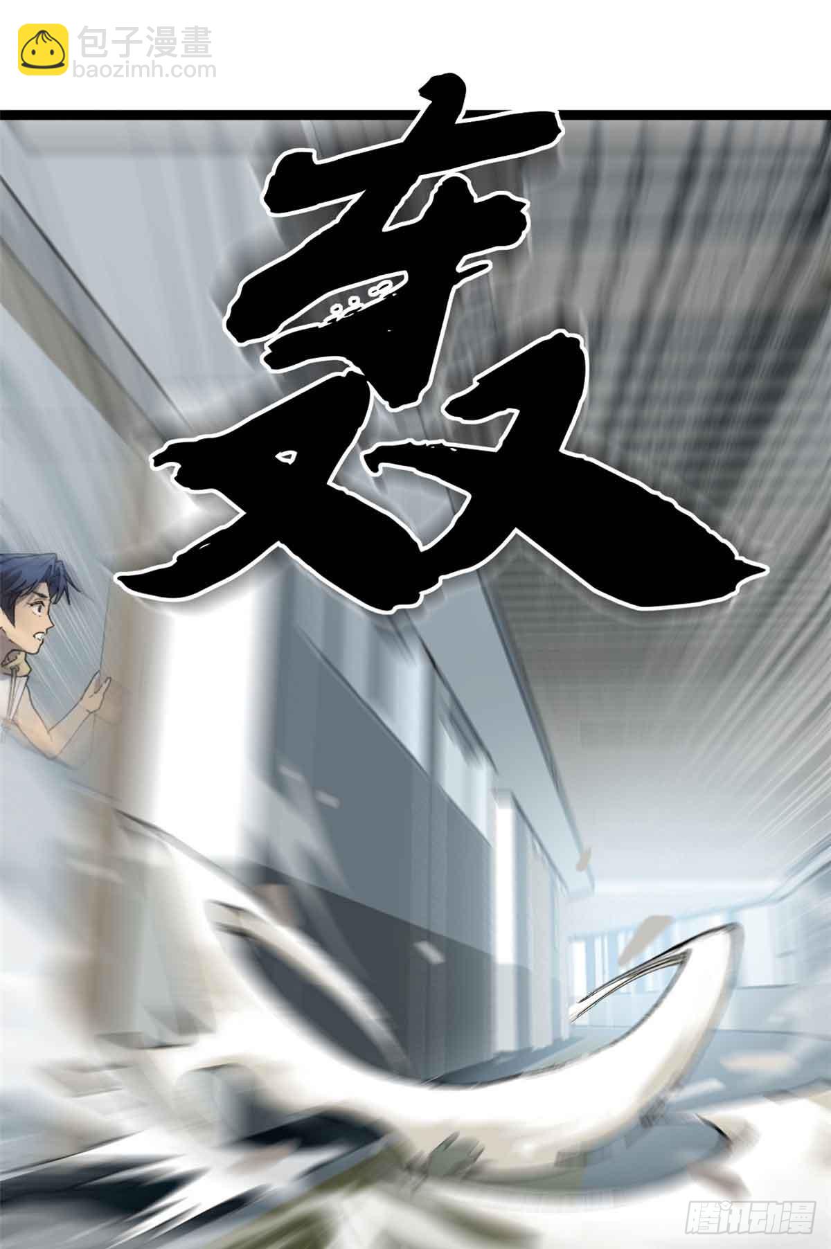 13 &ldquo;潜龙计划&rdquo;-第13话