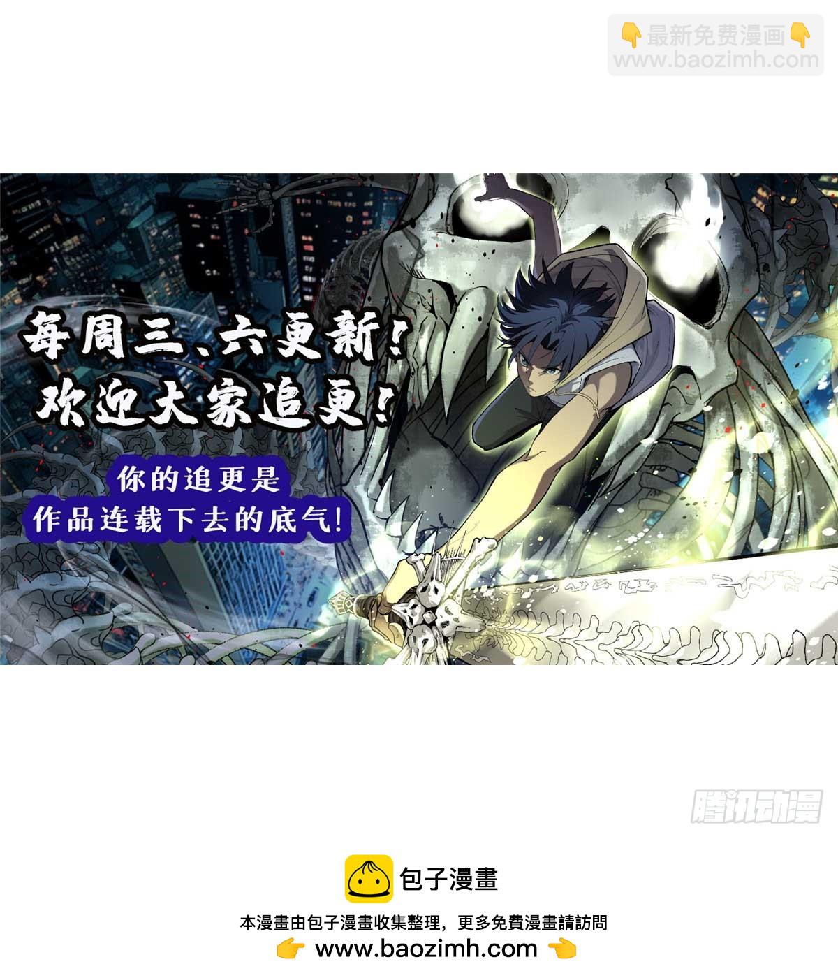 13 &ldquo;潜龙计划&rdquo;-第13话