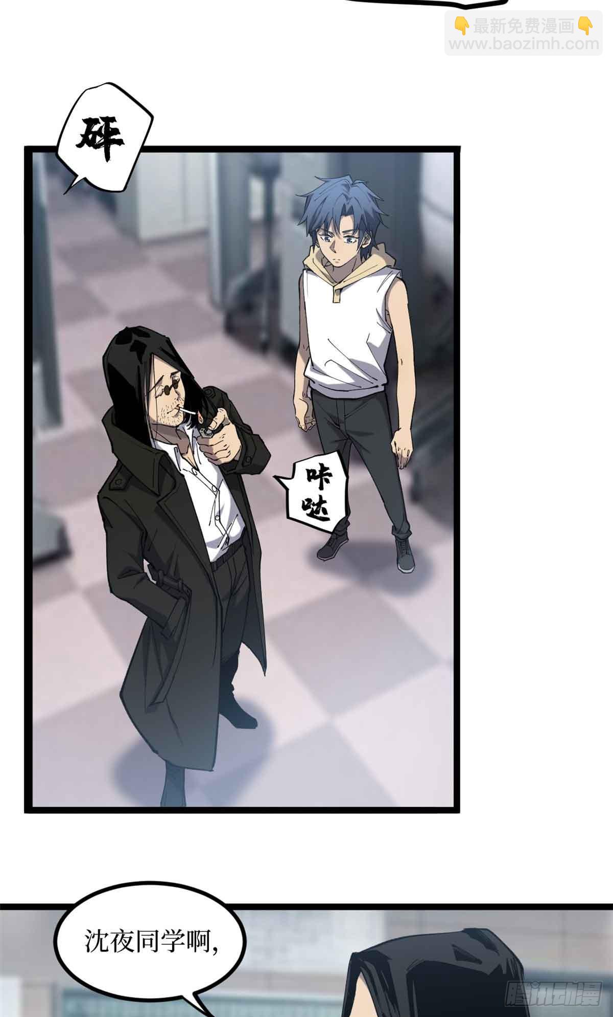 13 &ldquo;潜龙计划&rdquo;-第13话