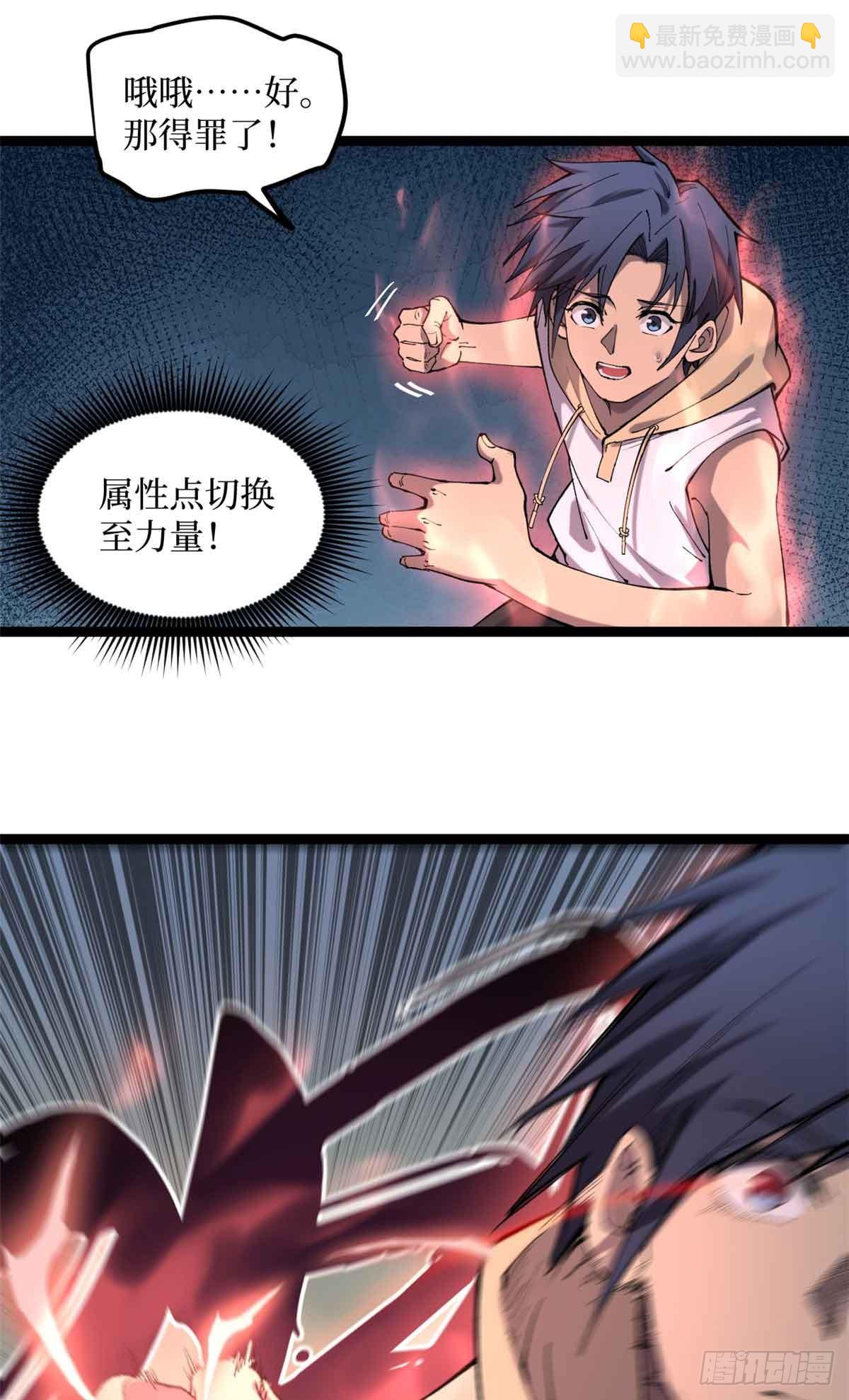 13 &ldquo;潜龙计划&rdquo;-第13话