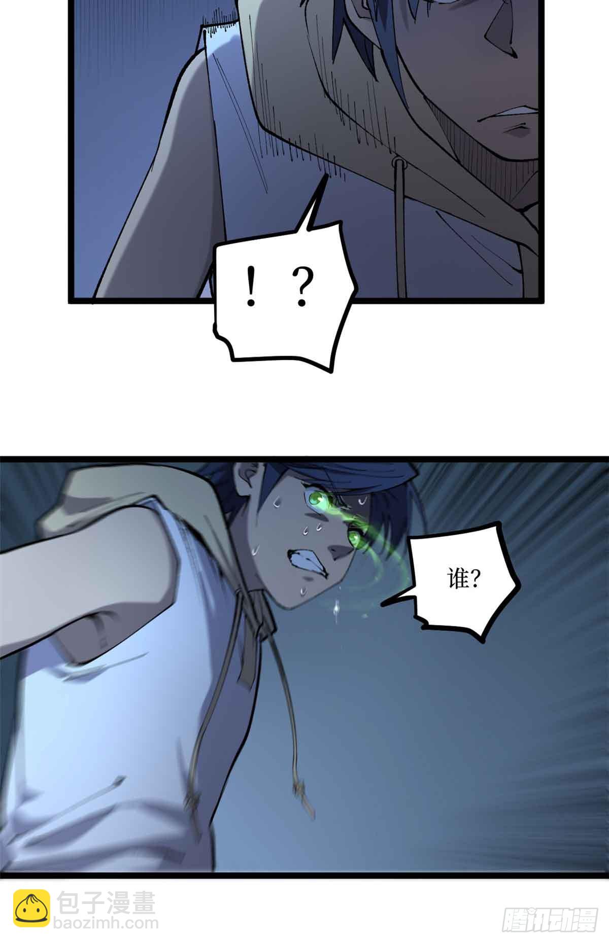 15 以尸为凭-第15话