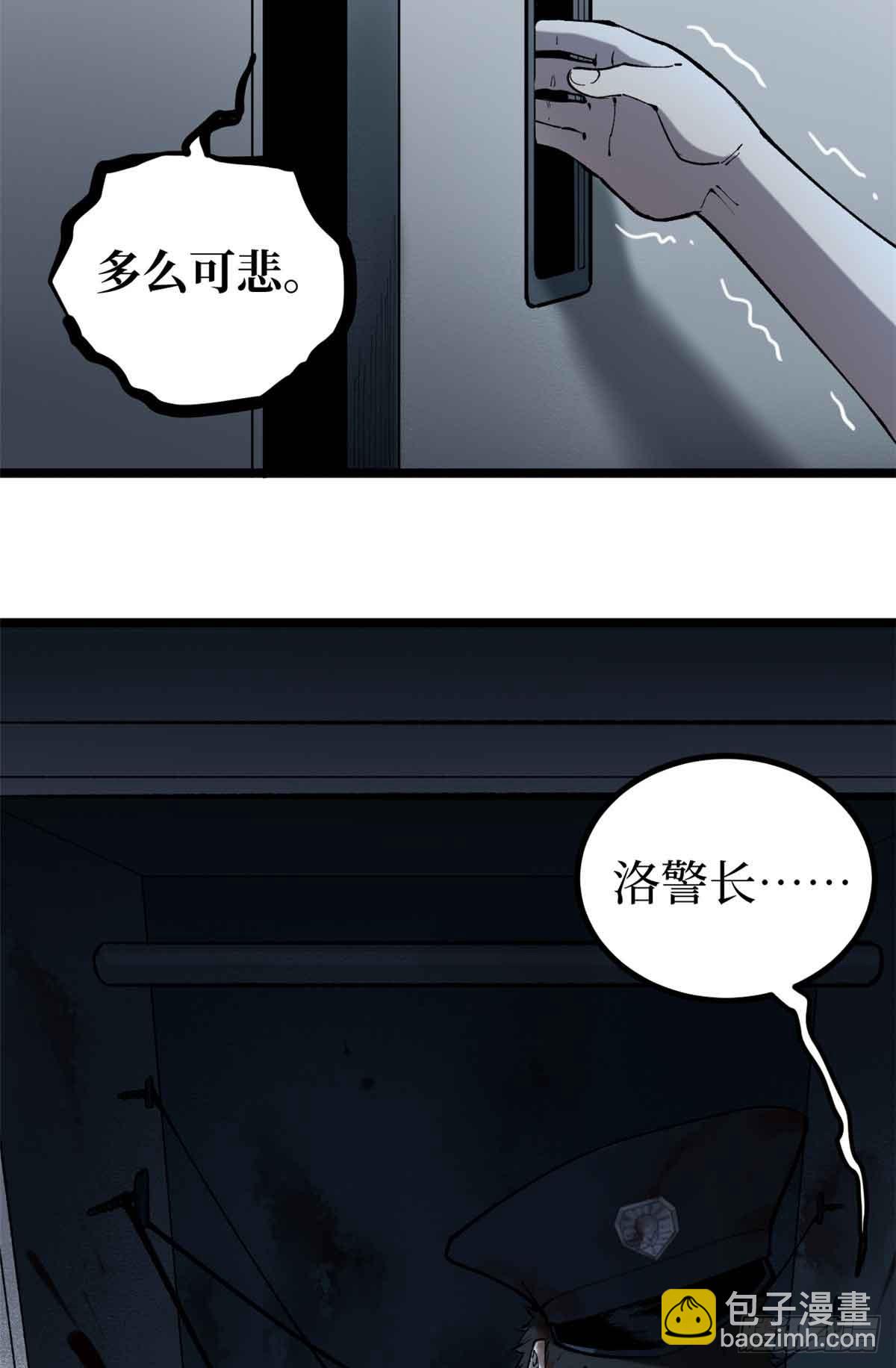 15 以尸为凭-第15话