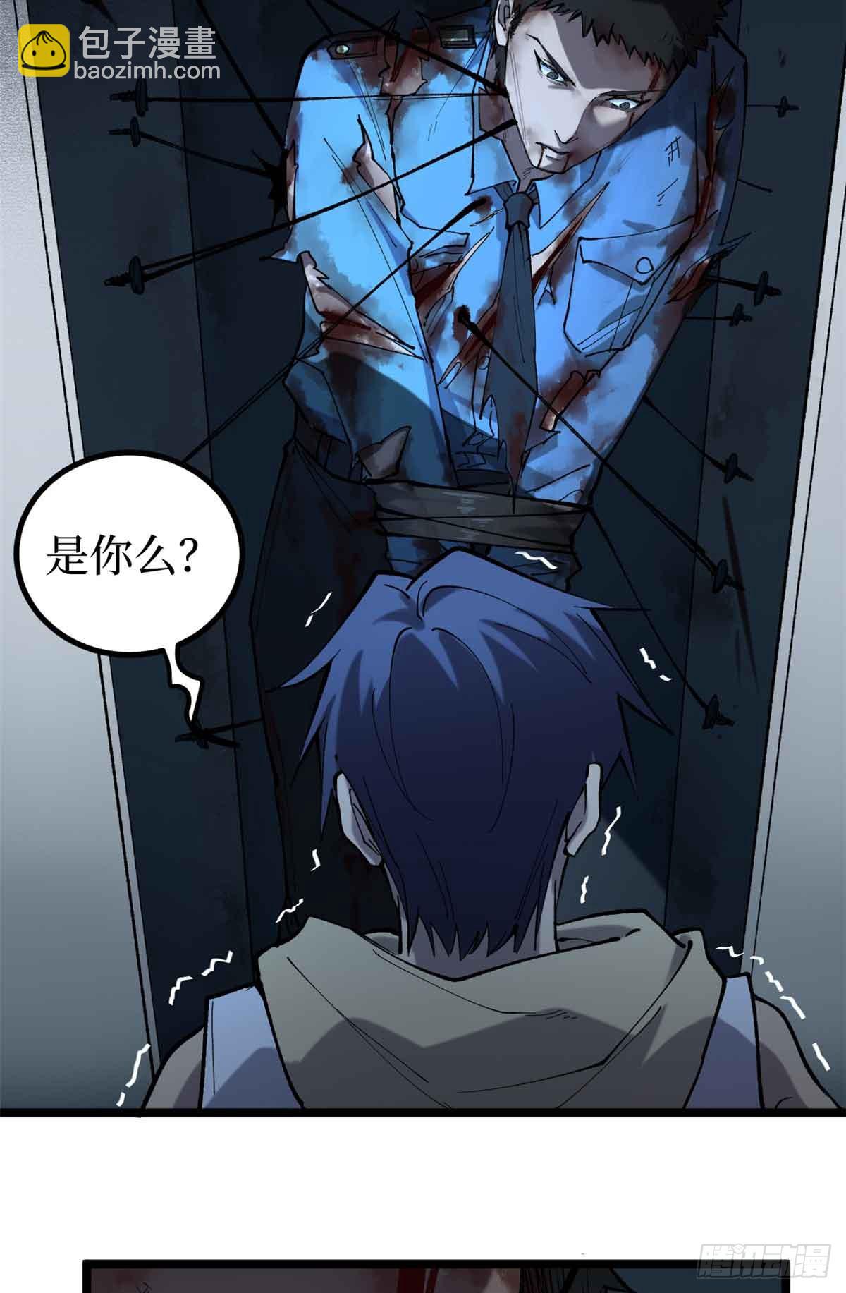 15 以尸为凭-第15话