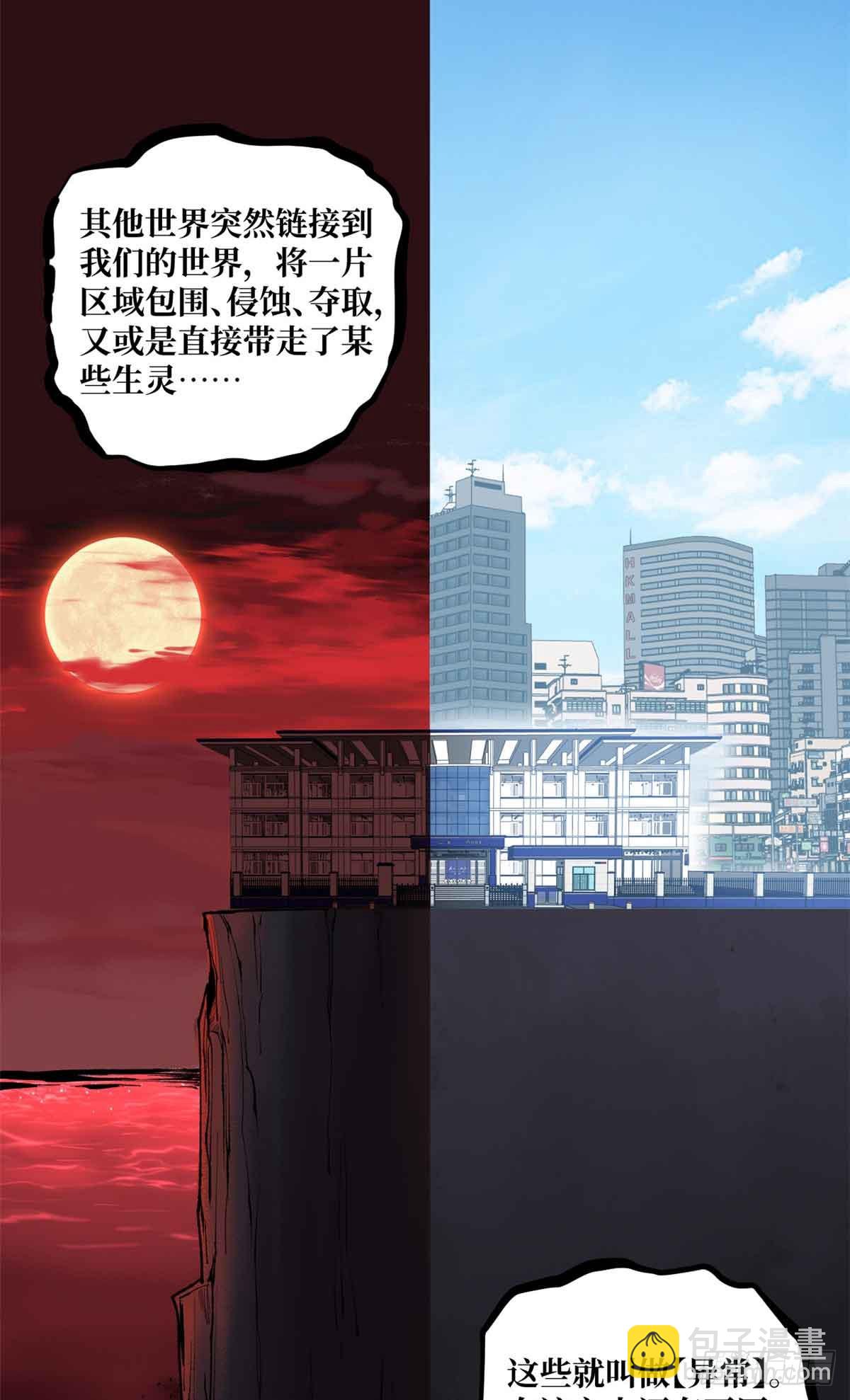 15 以尸为凭-第15话