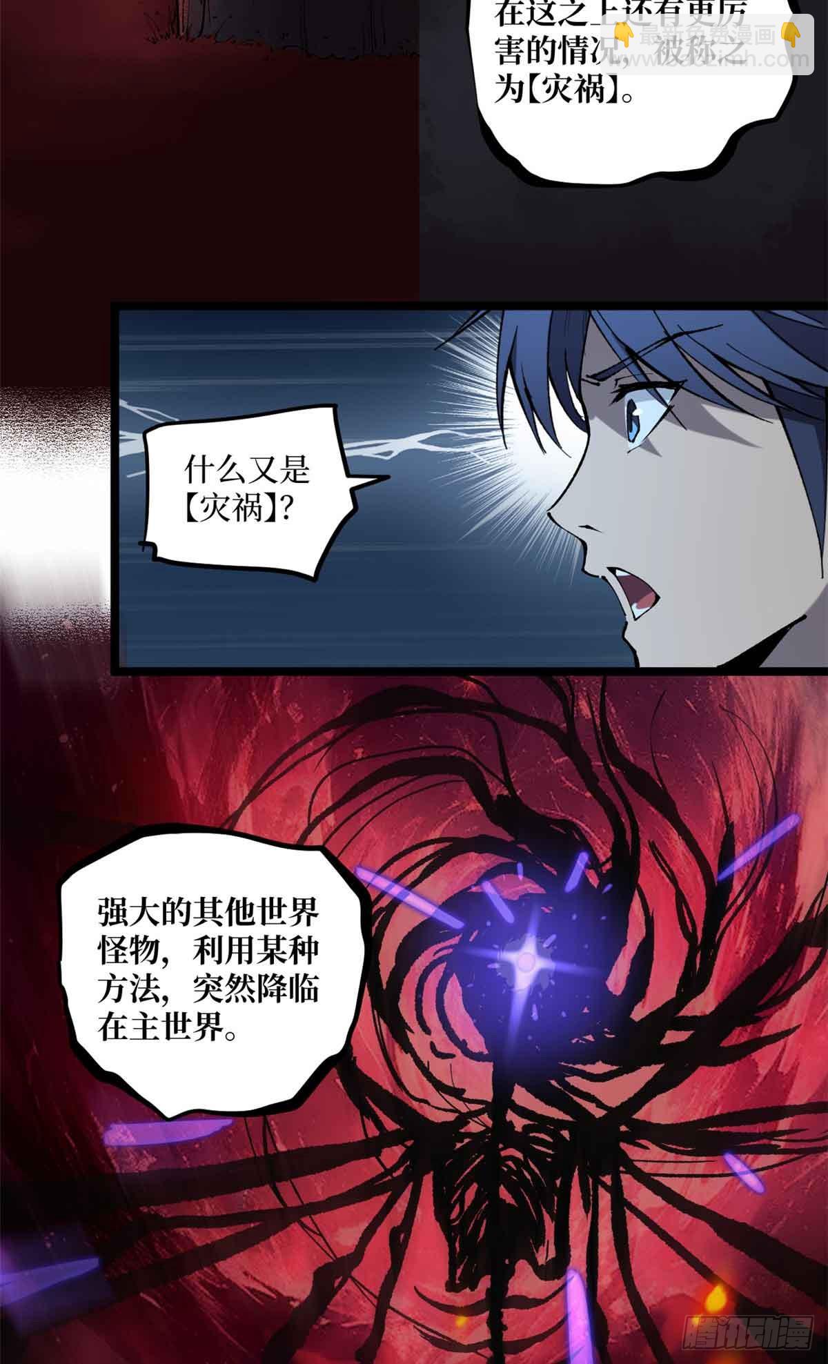 15 以尸为凭-第15话