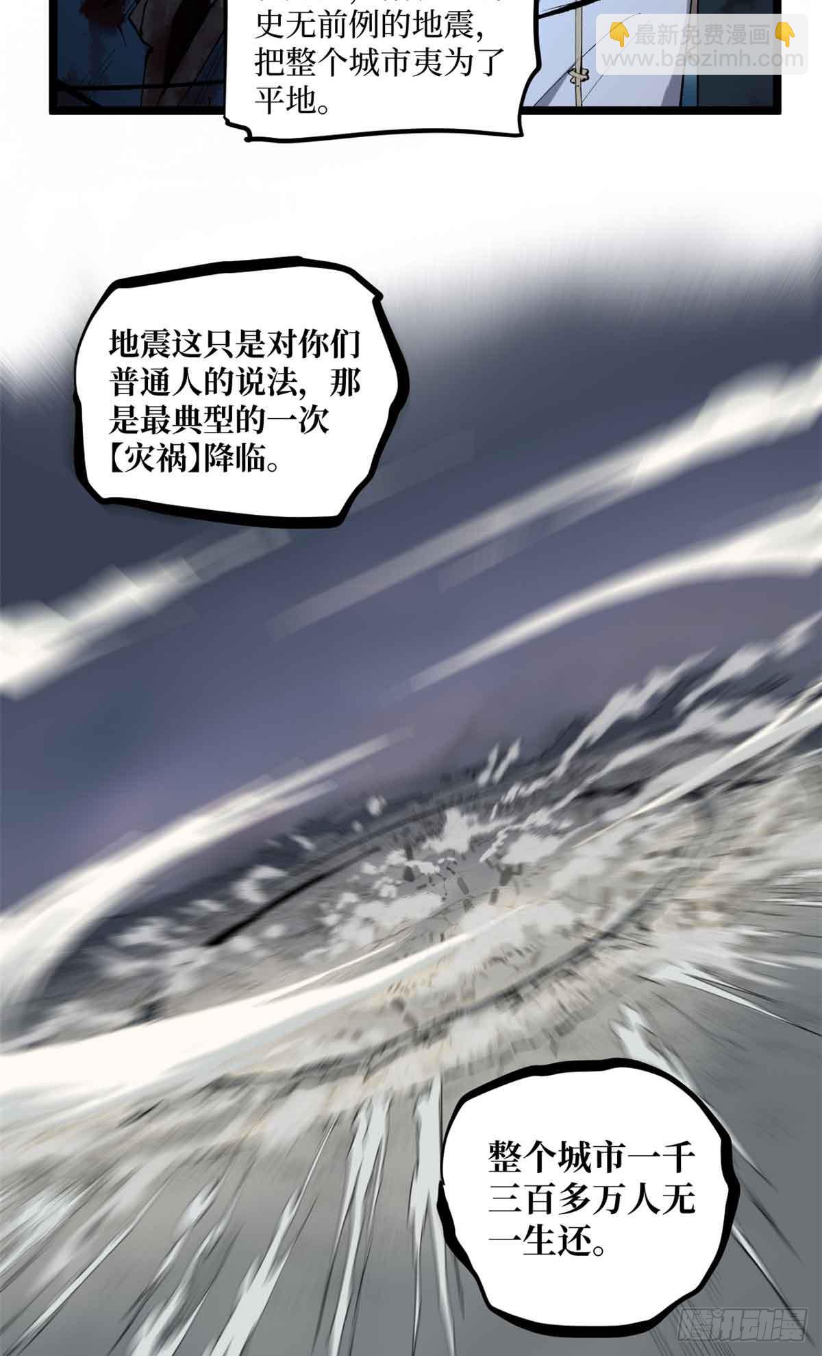 15 以尸为凭-第15话