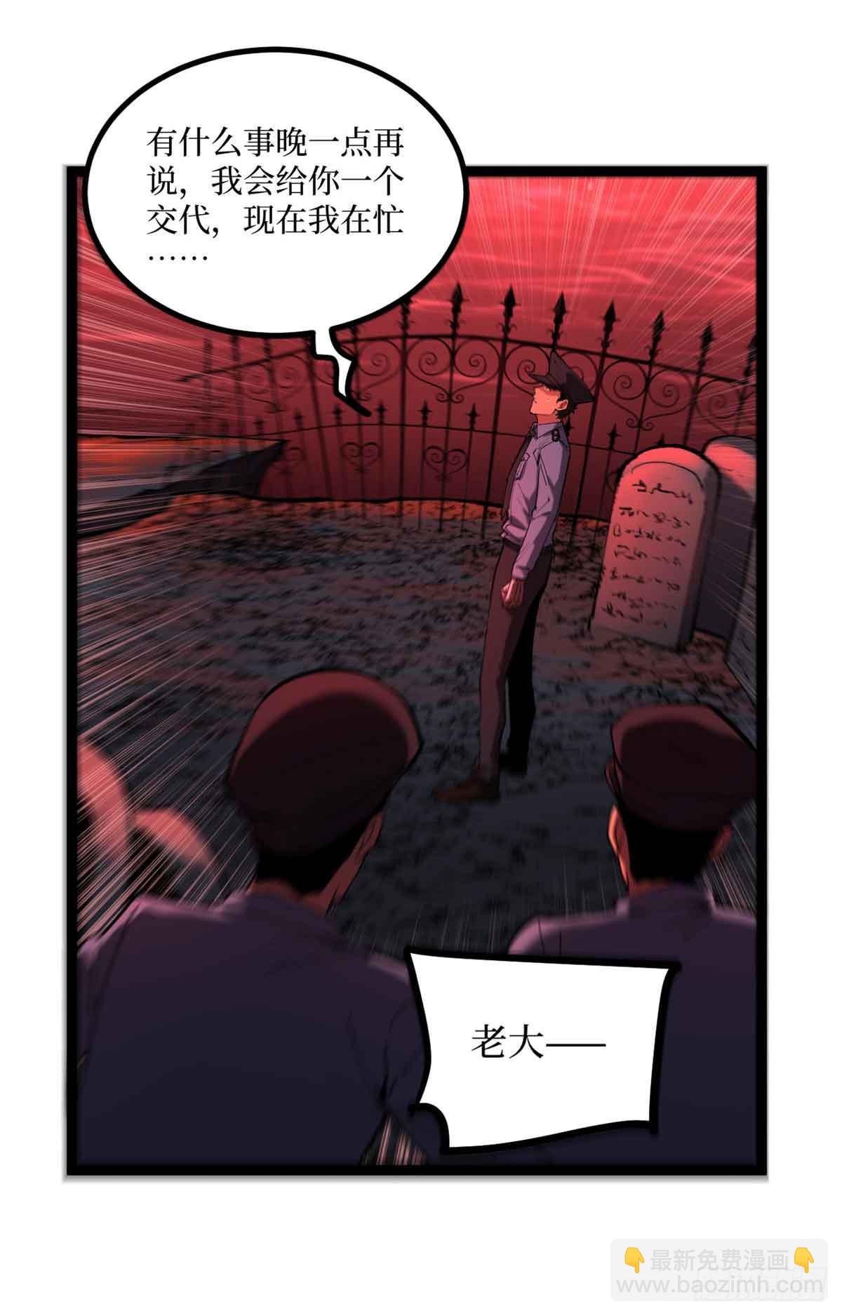 15 以尸为凭-第15话