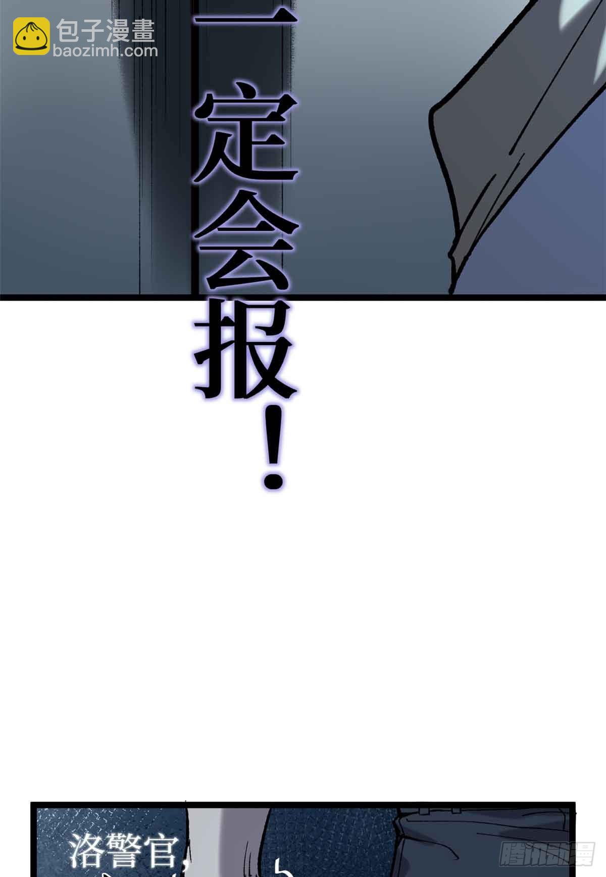 15 以尸为凭-第15话