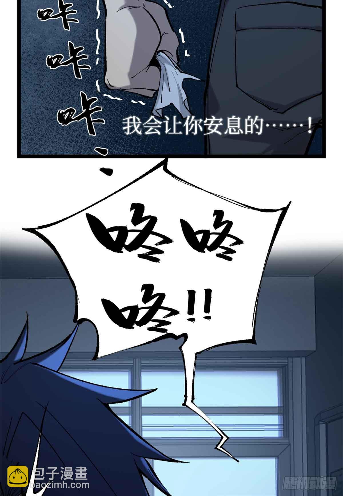 15 以尸为凭-第15话