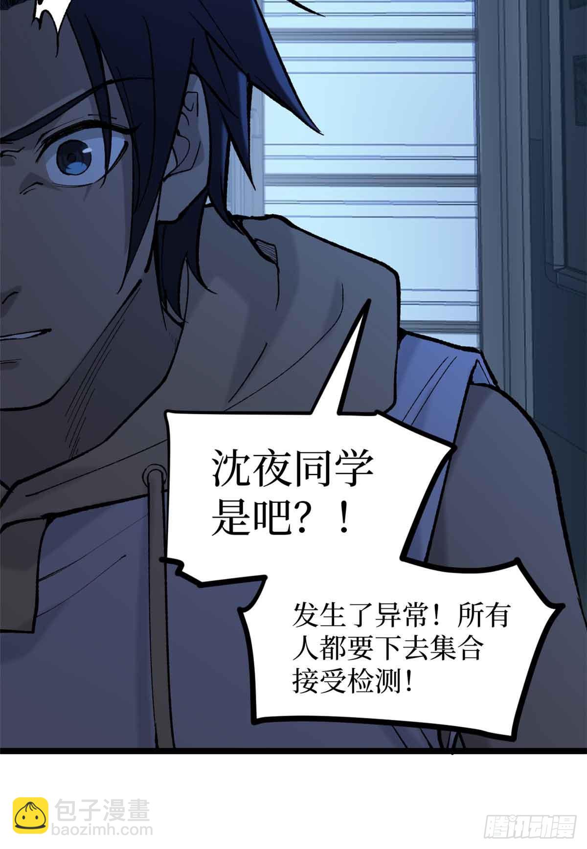 15 以尸为凭-第15话