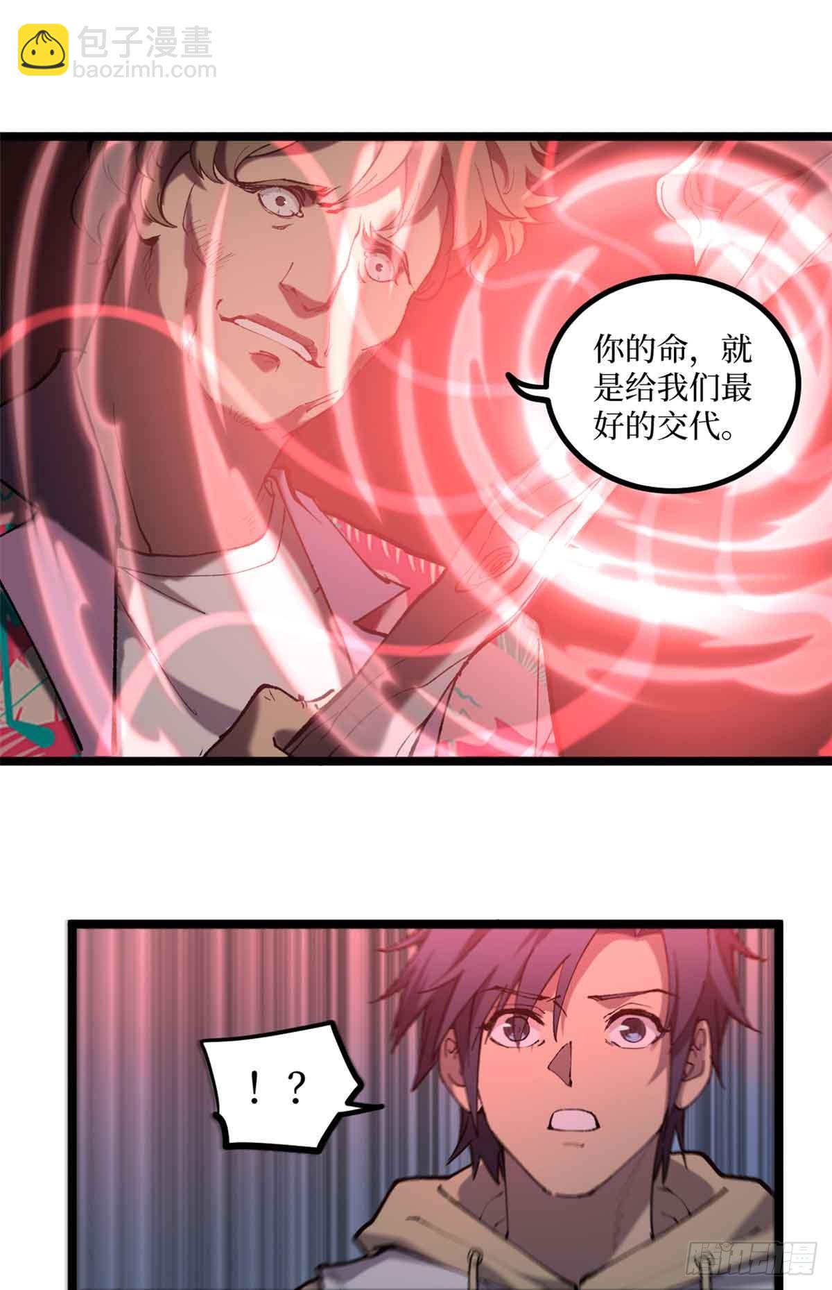 15 以尸为凭-第15话