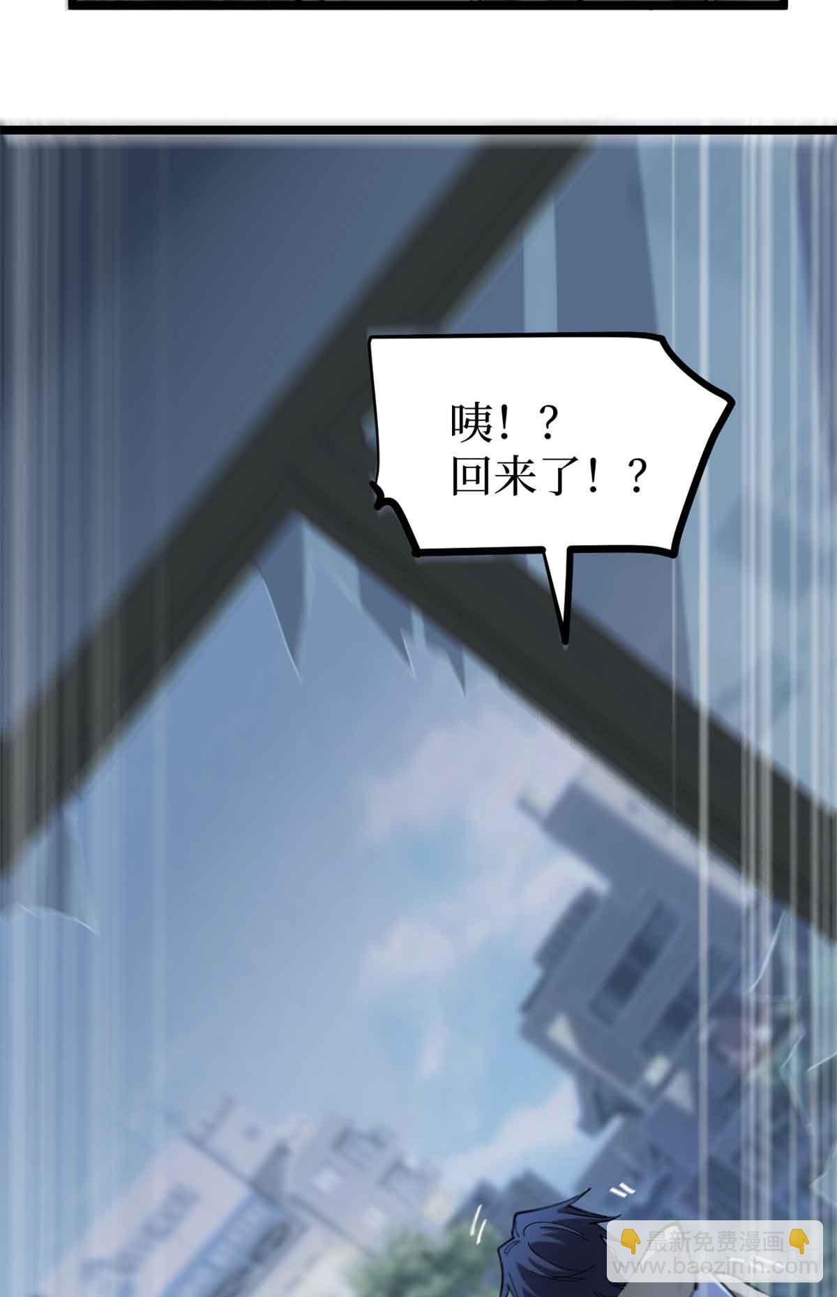 15 以尸为凭-第15话