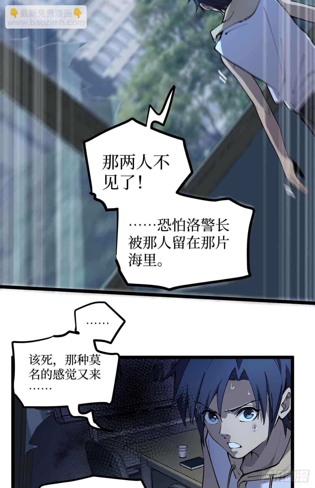 15 以尸为凭-第15话