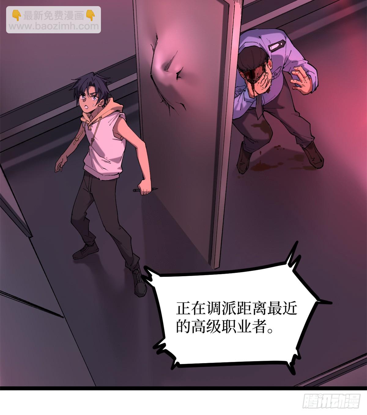 17 强援到来-第17话