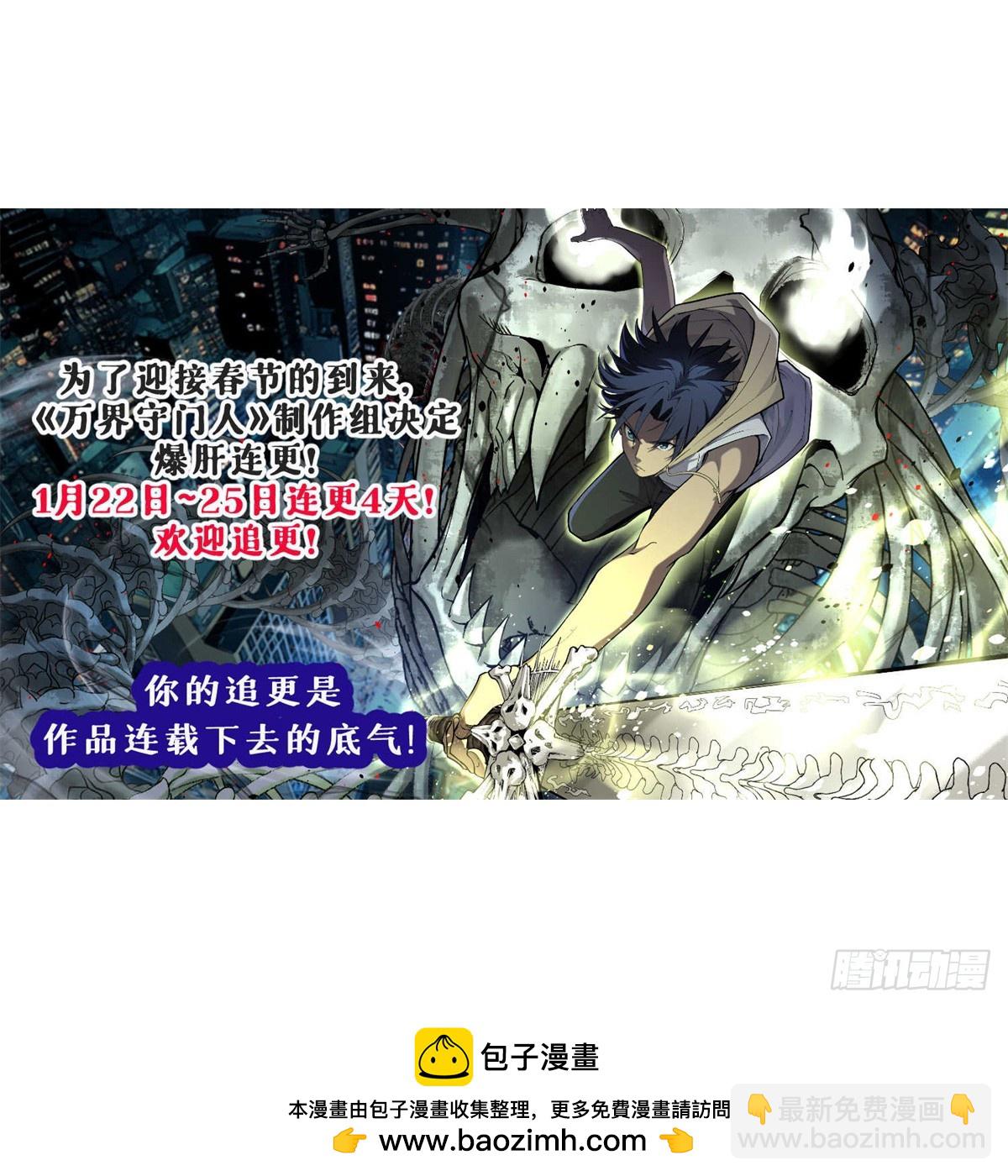 17 强援到来-第17话