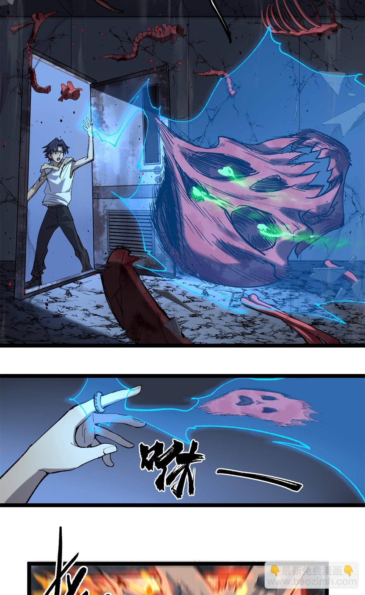 19 江湖救急-第19话