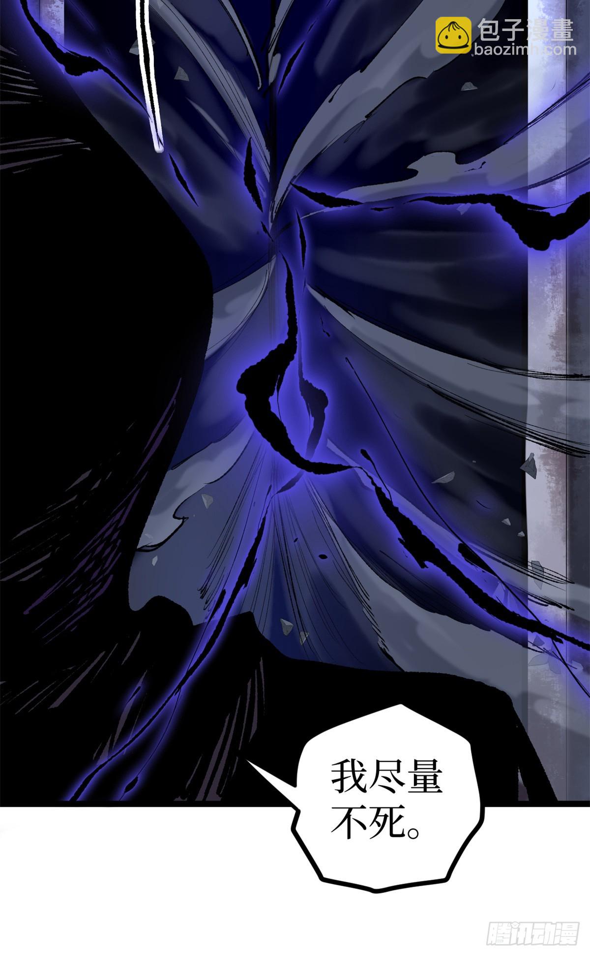 19 江湖救急-第19话