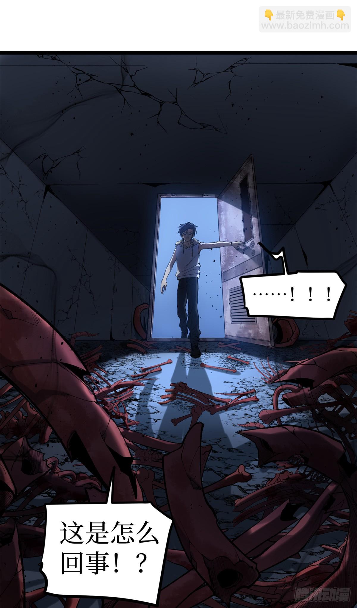 19 江湖救急-第19话