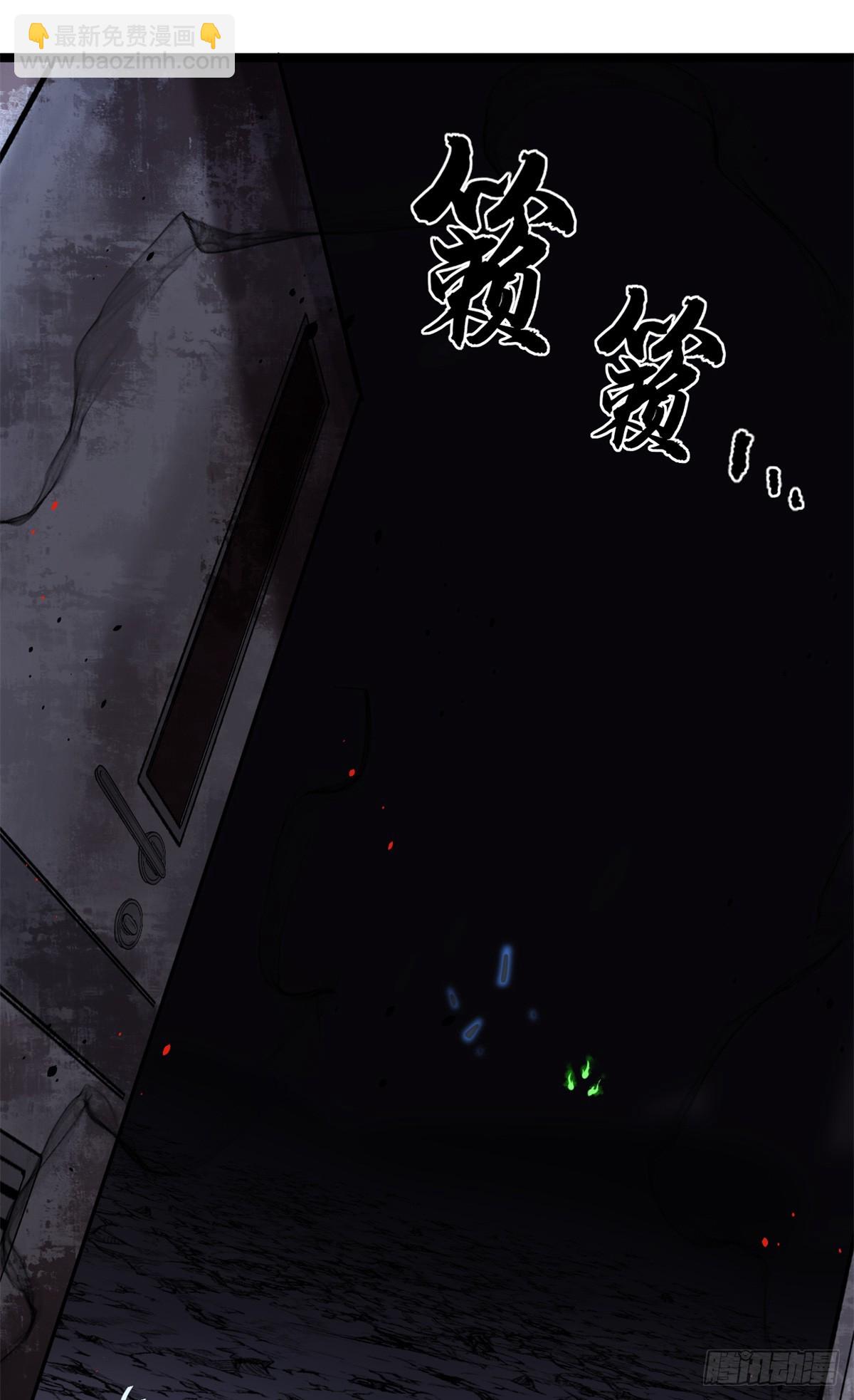 萬界守門人 - 3 月下鹿行(1/2) - 5