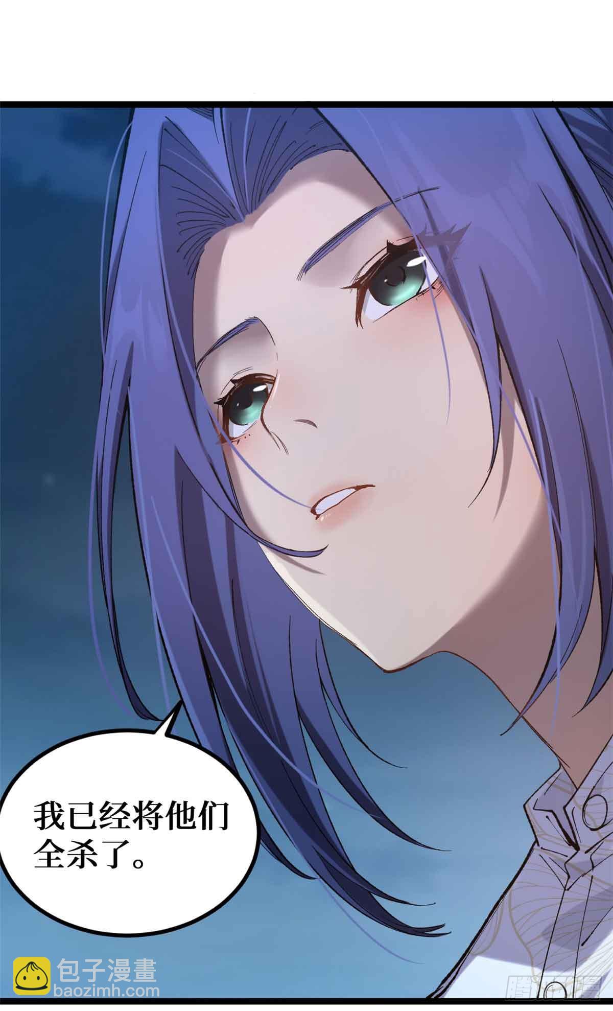 21 萧梦鱼-第21话