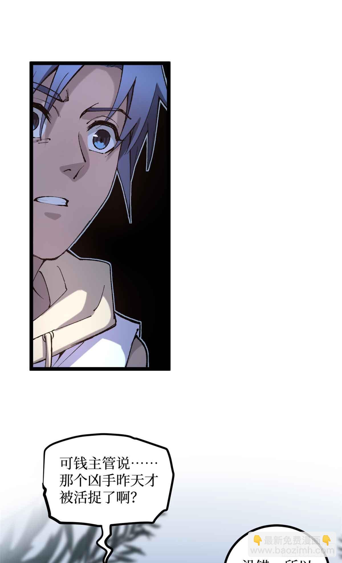 21 萧梦鱼-第21话