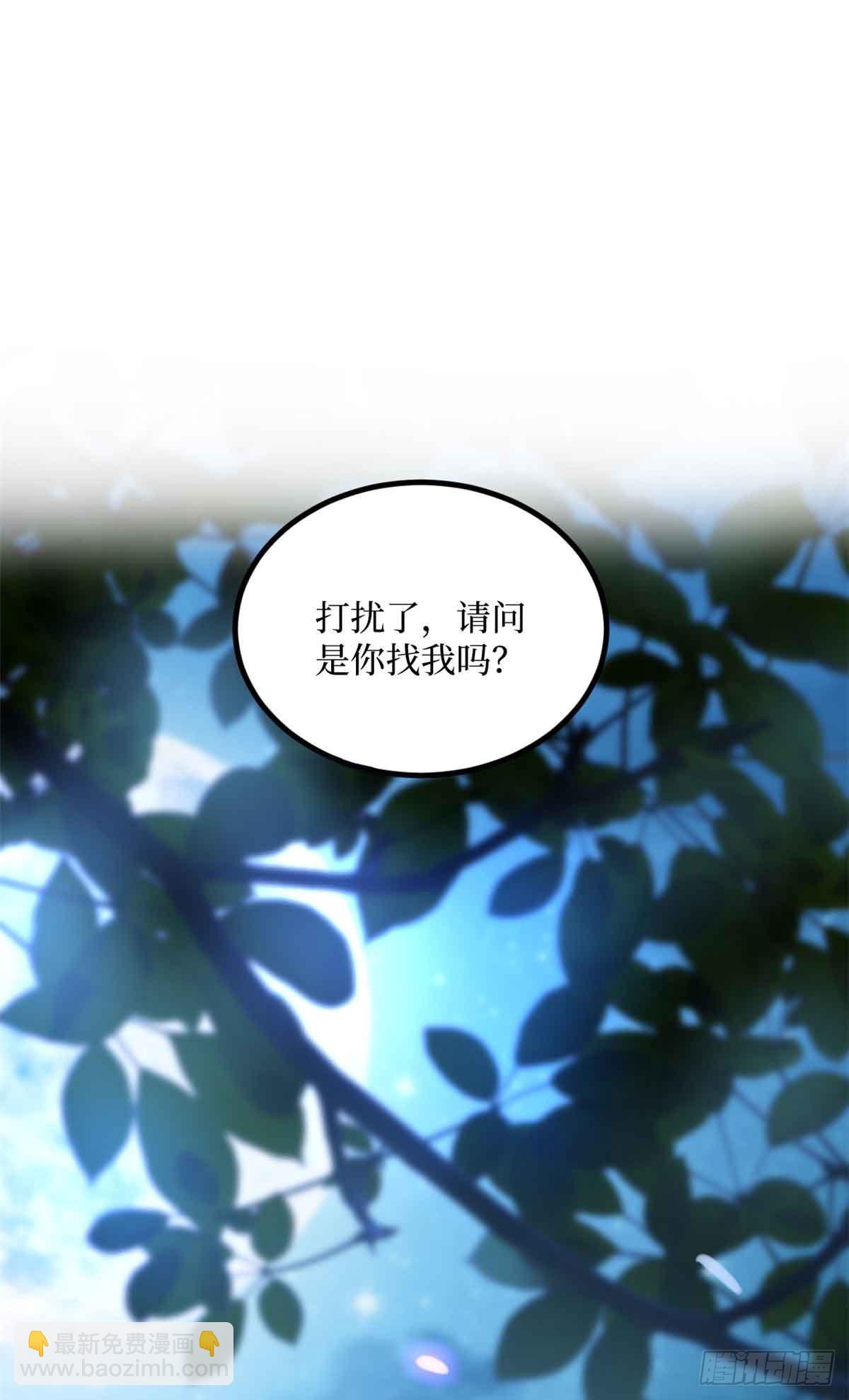 21 萧梦鱼-第21话